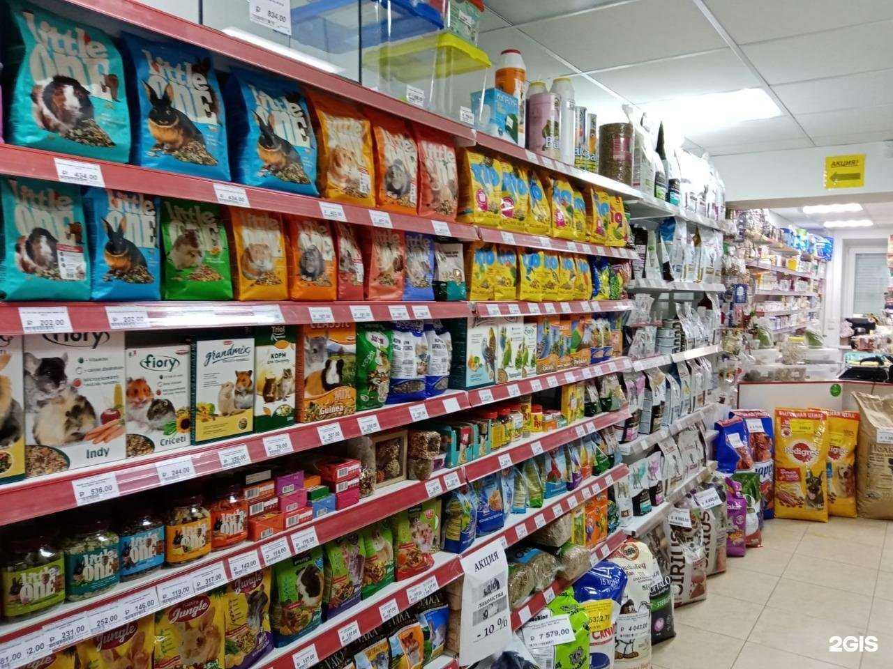 Отзывы на компанию Зоотигренок в Нижнем Новгороде c фото