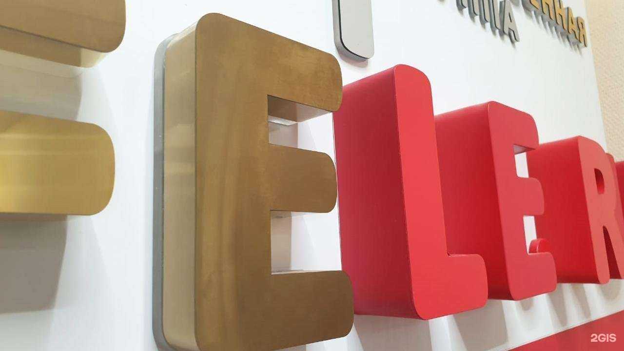 Отзывы на компанию Гриффель в г. Пушкино c фото