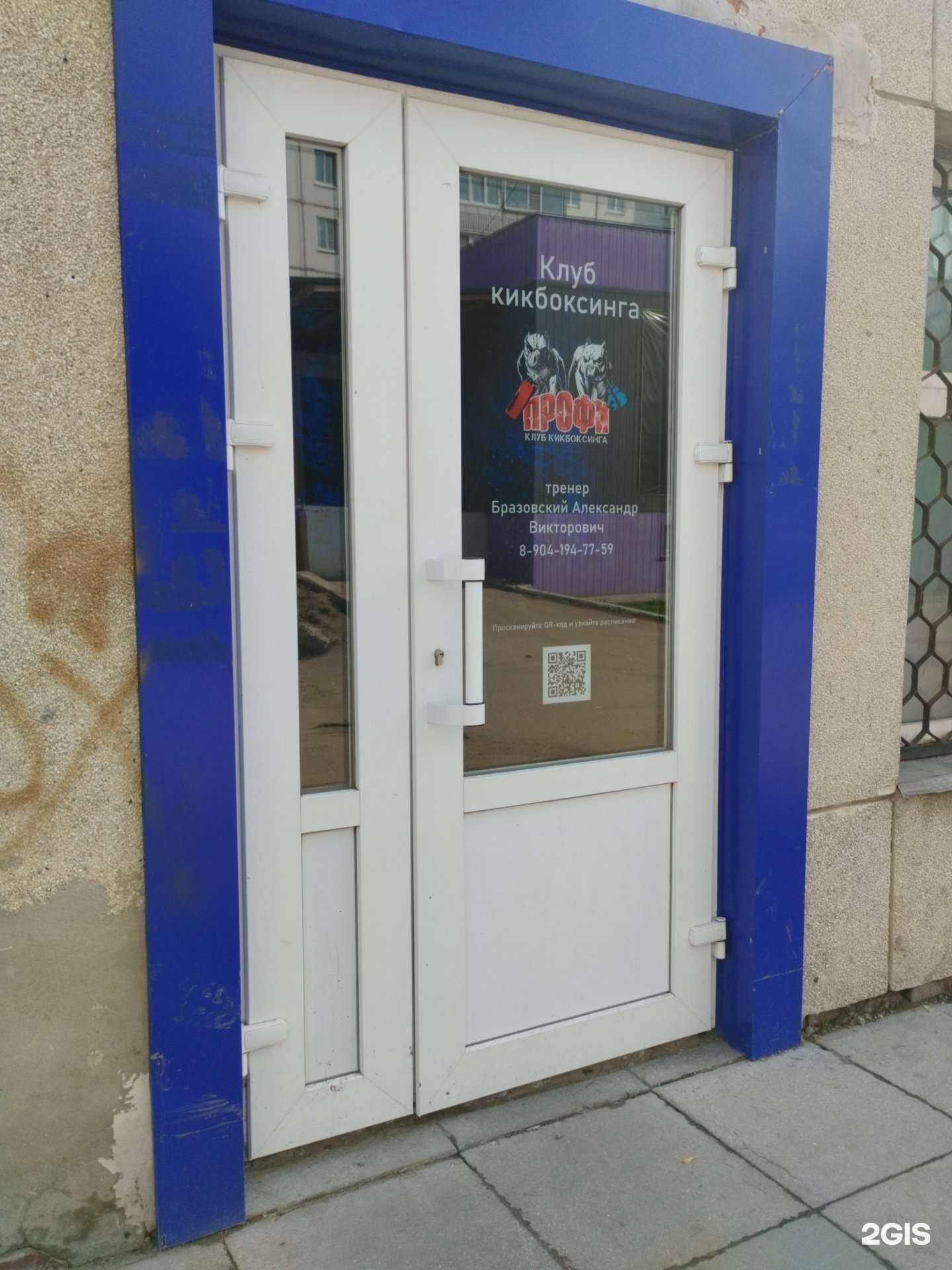 Отзывы на компанию Профи в Димитровграде c фото