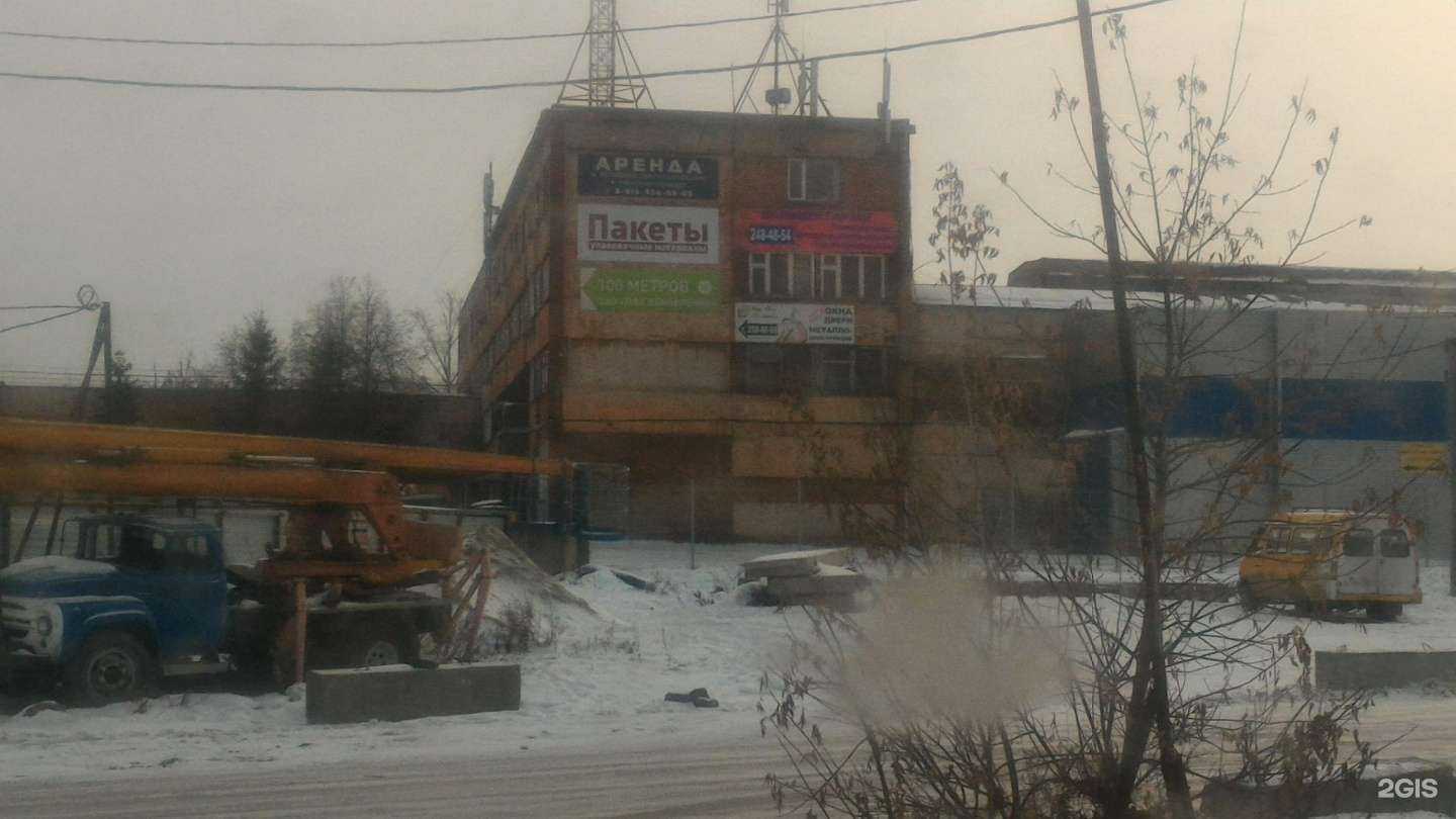 Отзывы на компанию Полимер-Сервис в г. Новосибирск c фото
