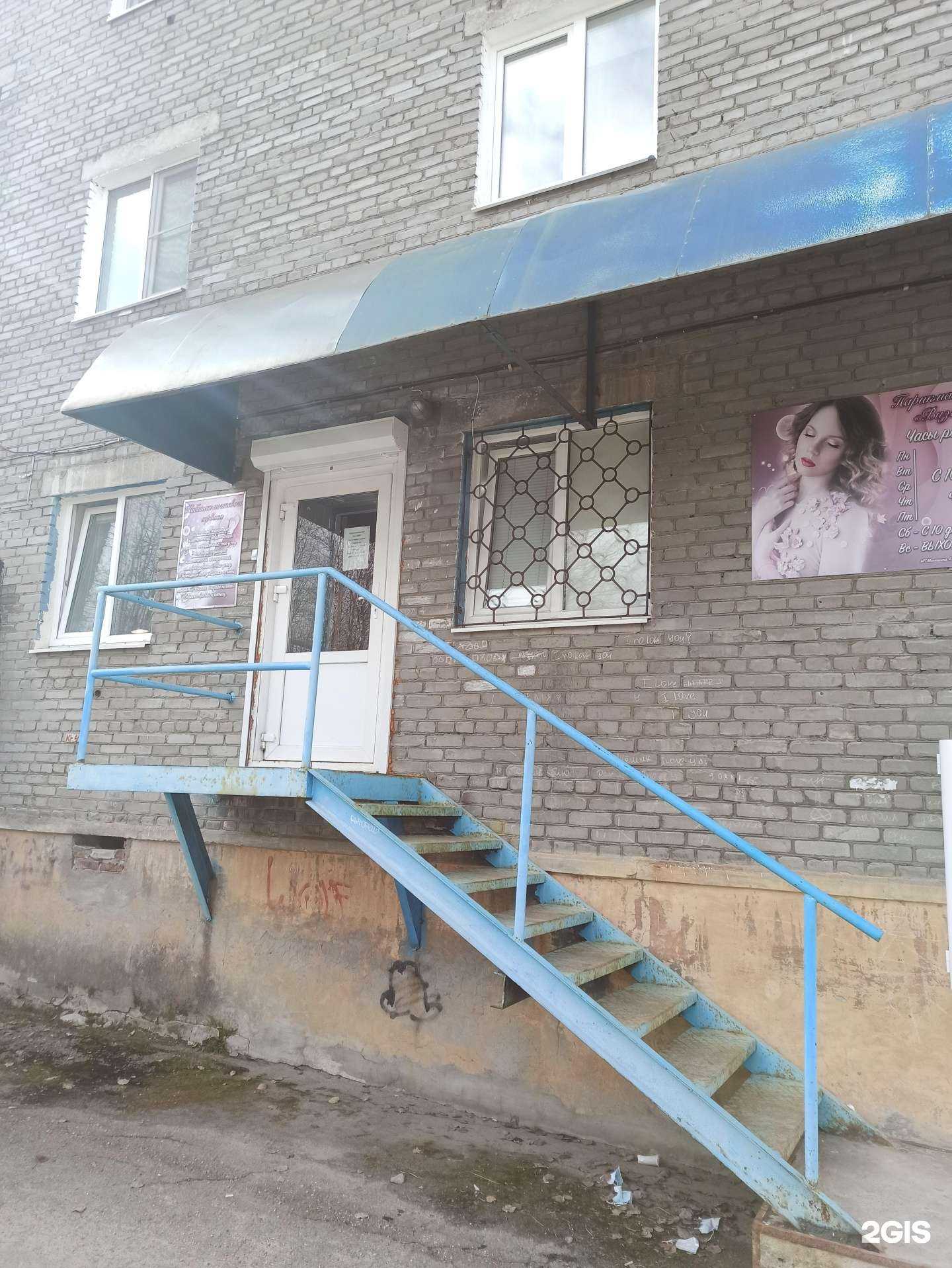 Отзывы на компанию Визави в Оленегорске c фото