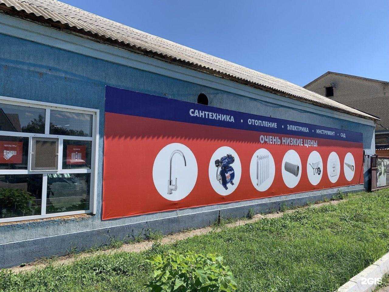 Отзывы на компанию Кратос в Новокубанске c фото