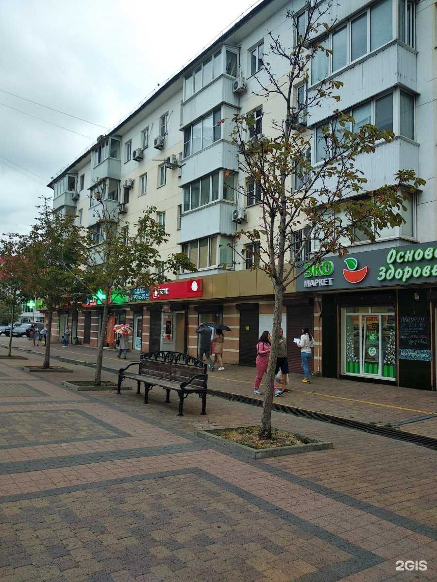 Отзывы на компанию Pod vape coffee в Новороссийске c фото - фотография 2 из 2