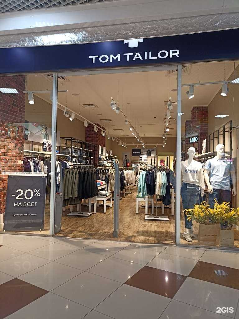 Отзывы на компанию Tom Tailor в Пятигорске c фото