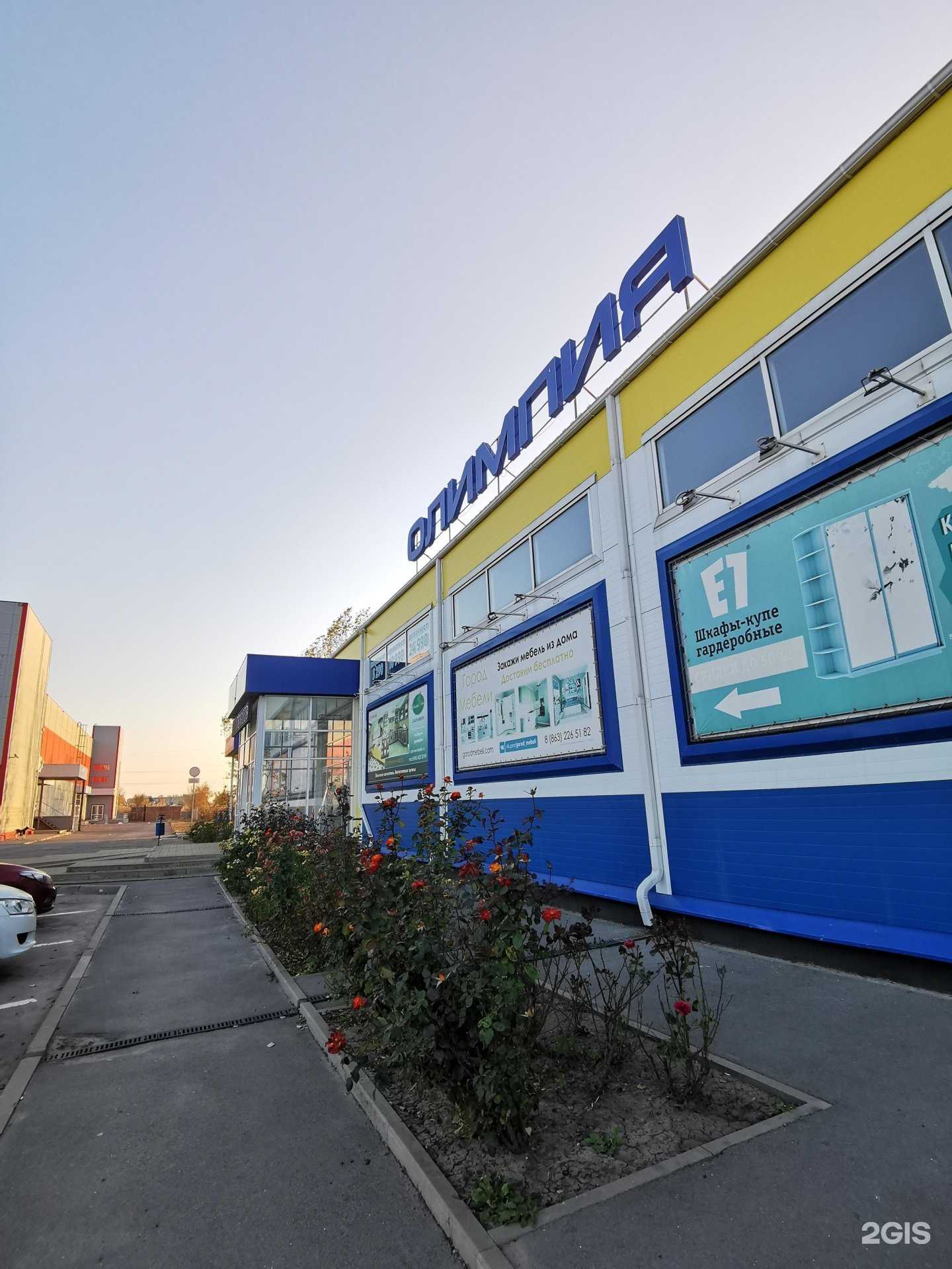 Отзывы на компанию Askona в Батайске c фото - фотография 2 из 2