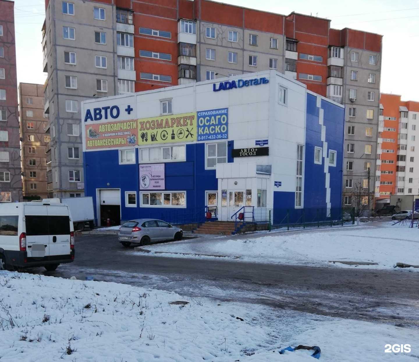 Отзывы на компанию Ногти от Сузанны в Уфе c фото