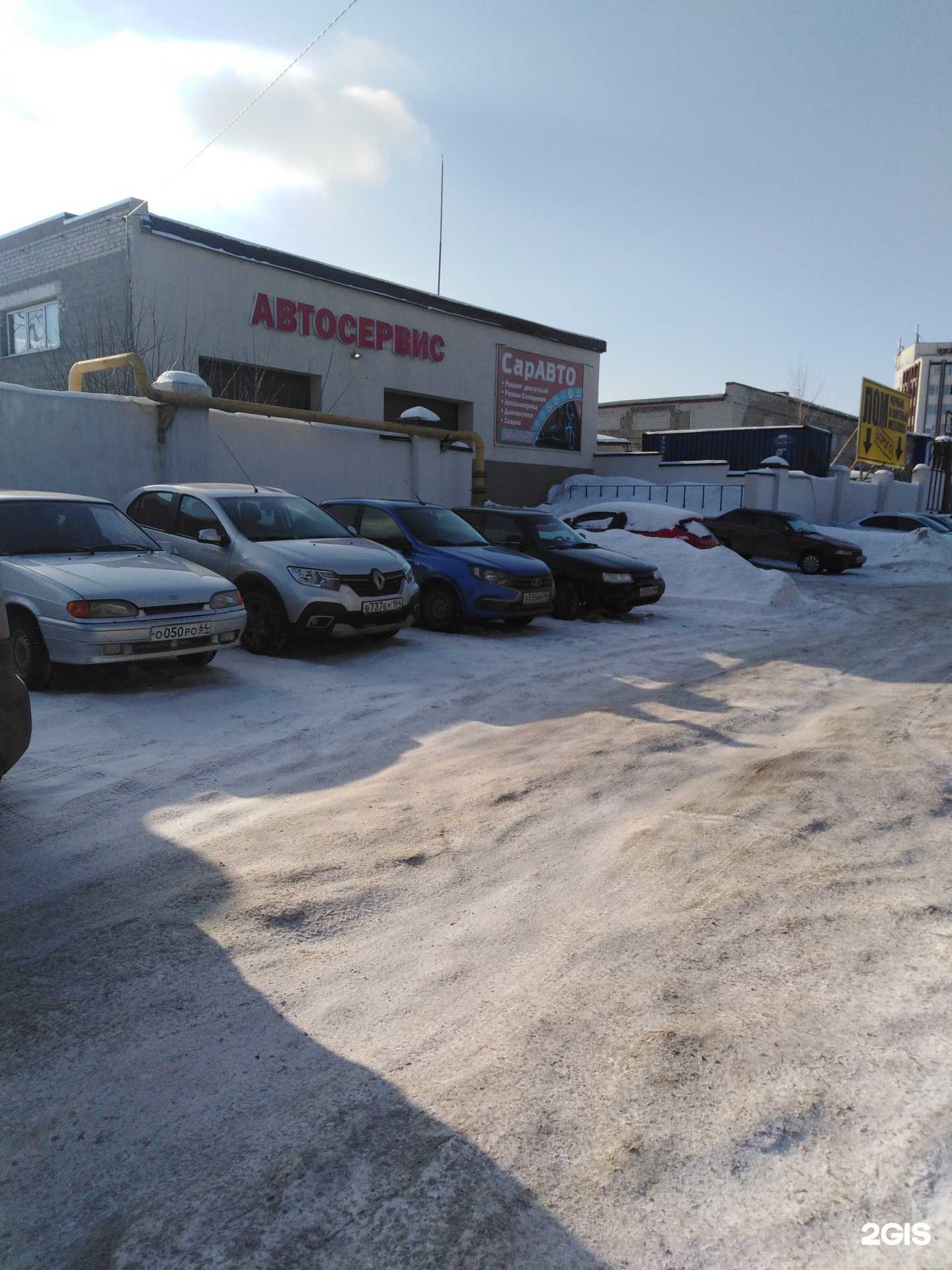 Отзывы на компанию Саравто в Саратове c фото