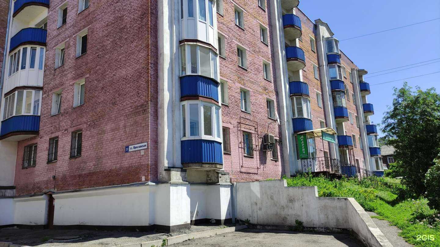 Отзывы на компанию Атлет в Новокузнецке c фото - фотография 2 из 2