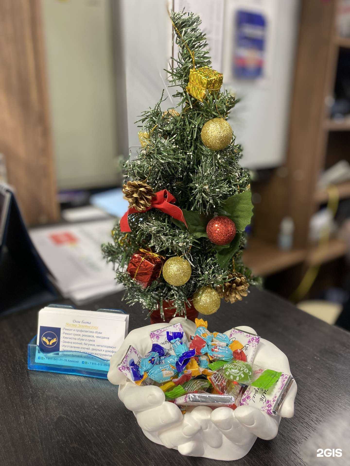 Отзывы на компанию Мастер Золотые руки в г. Реутов c фото