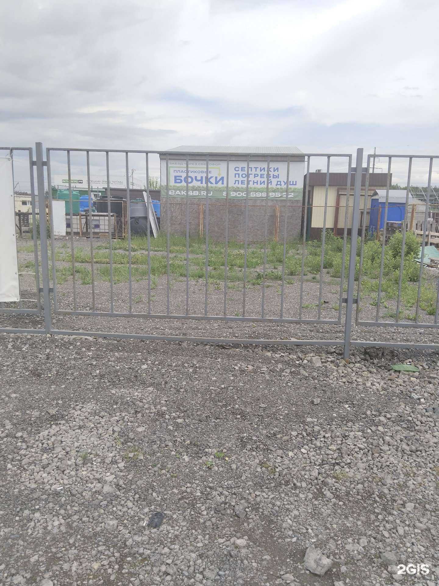 Отзывы на компанию АСТАС в Липецке c фото - фотография 2 из 2