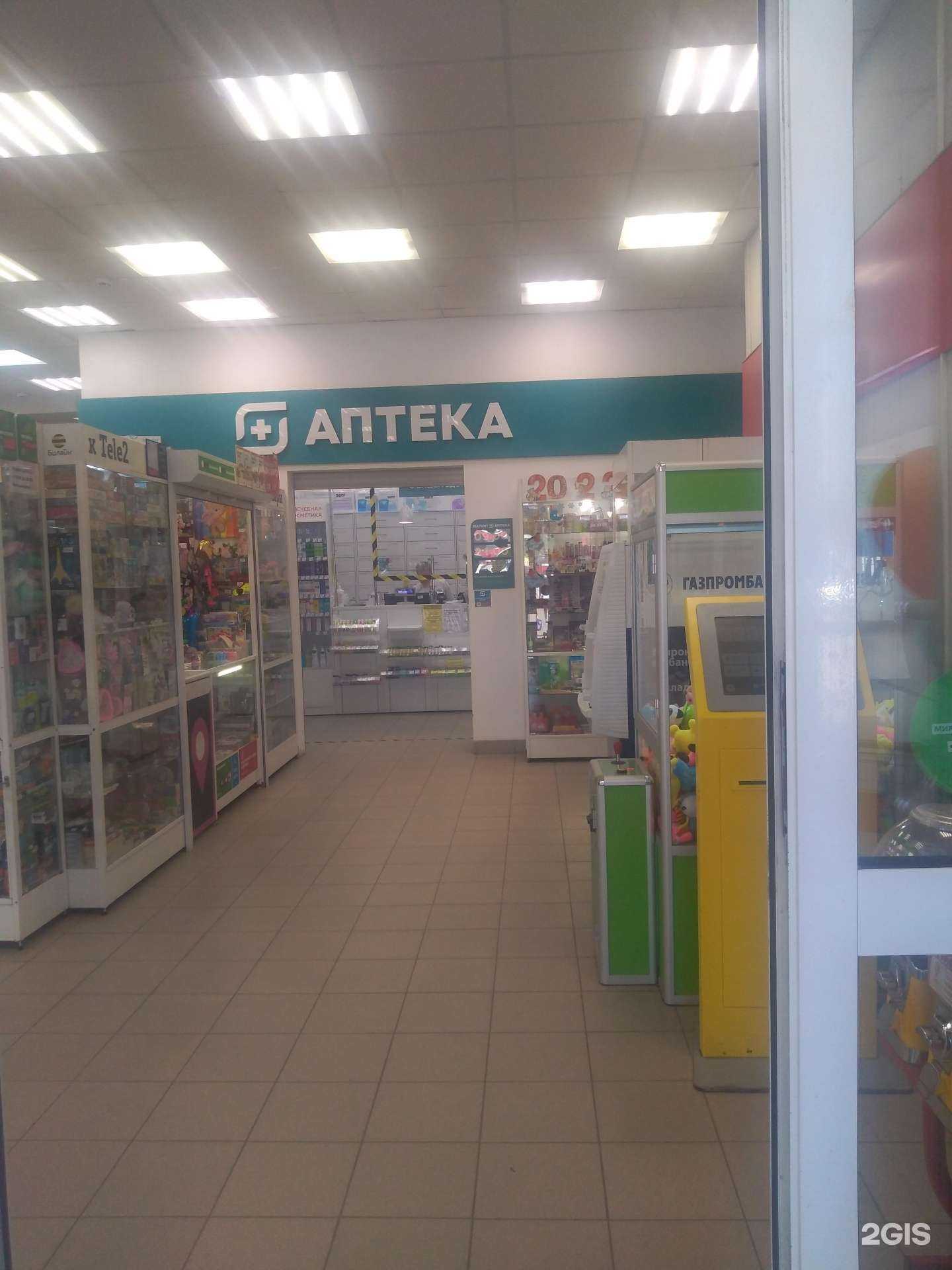 Отзывы на компанию Магнит Аптека в Калуге c фото