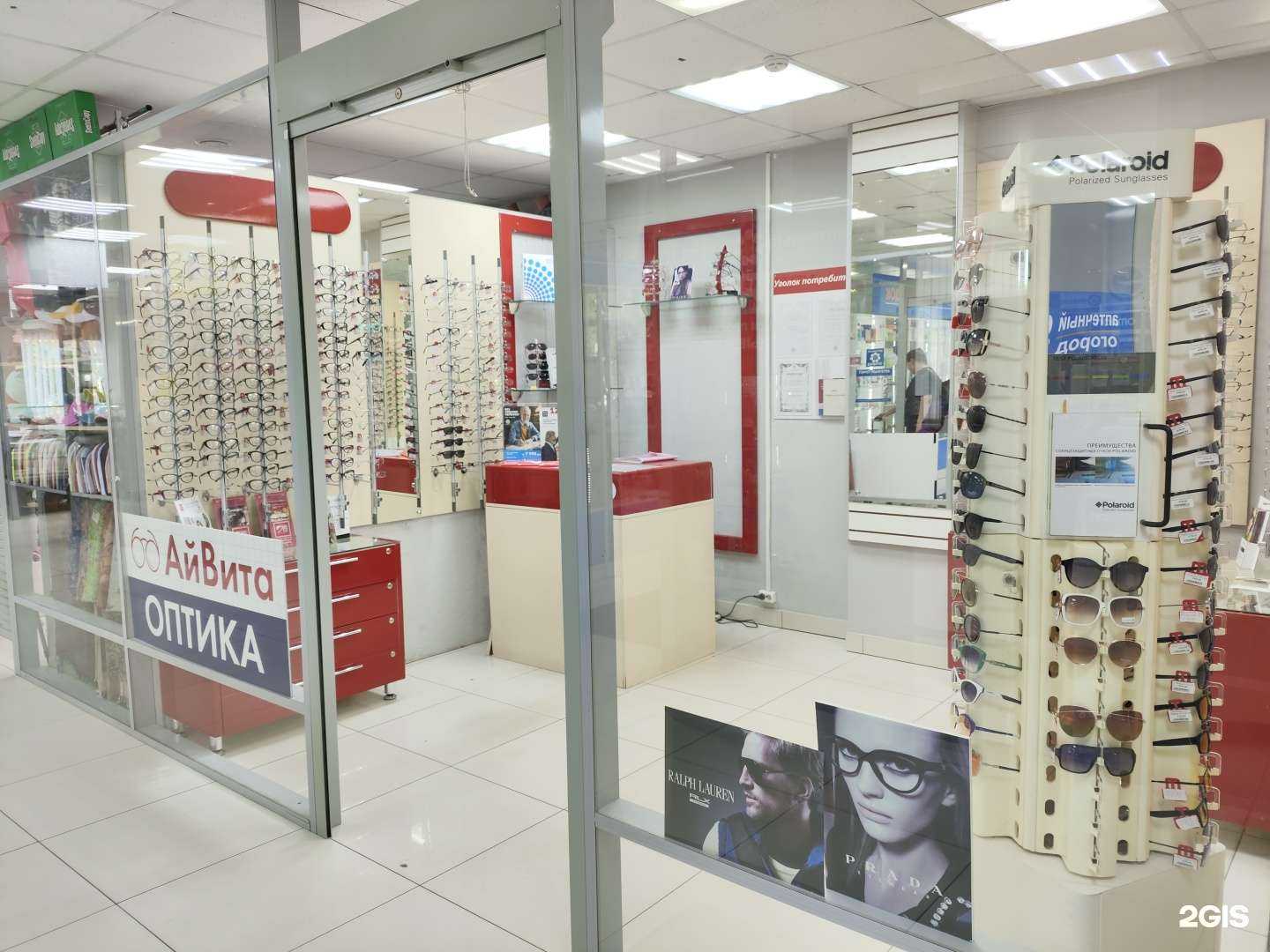 Отзывы на компанию Айвита в Архангельске c фото