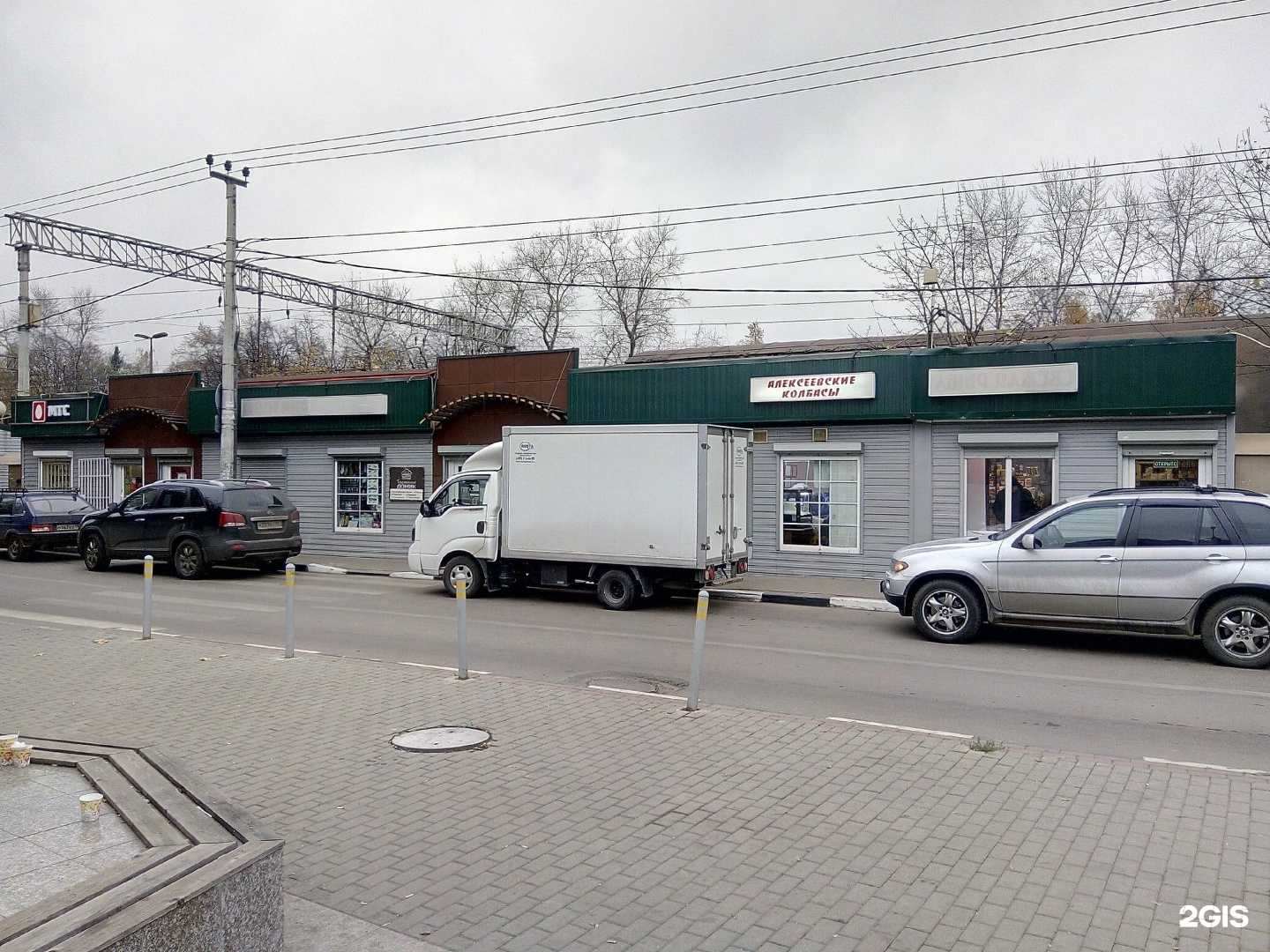 Отзывы на компанию Своя атмосфера в Люберцах c фото - фотография 2 из 2