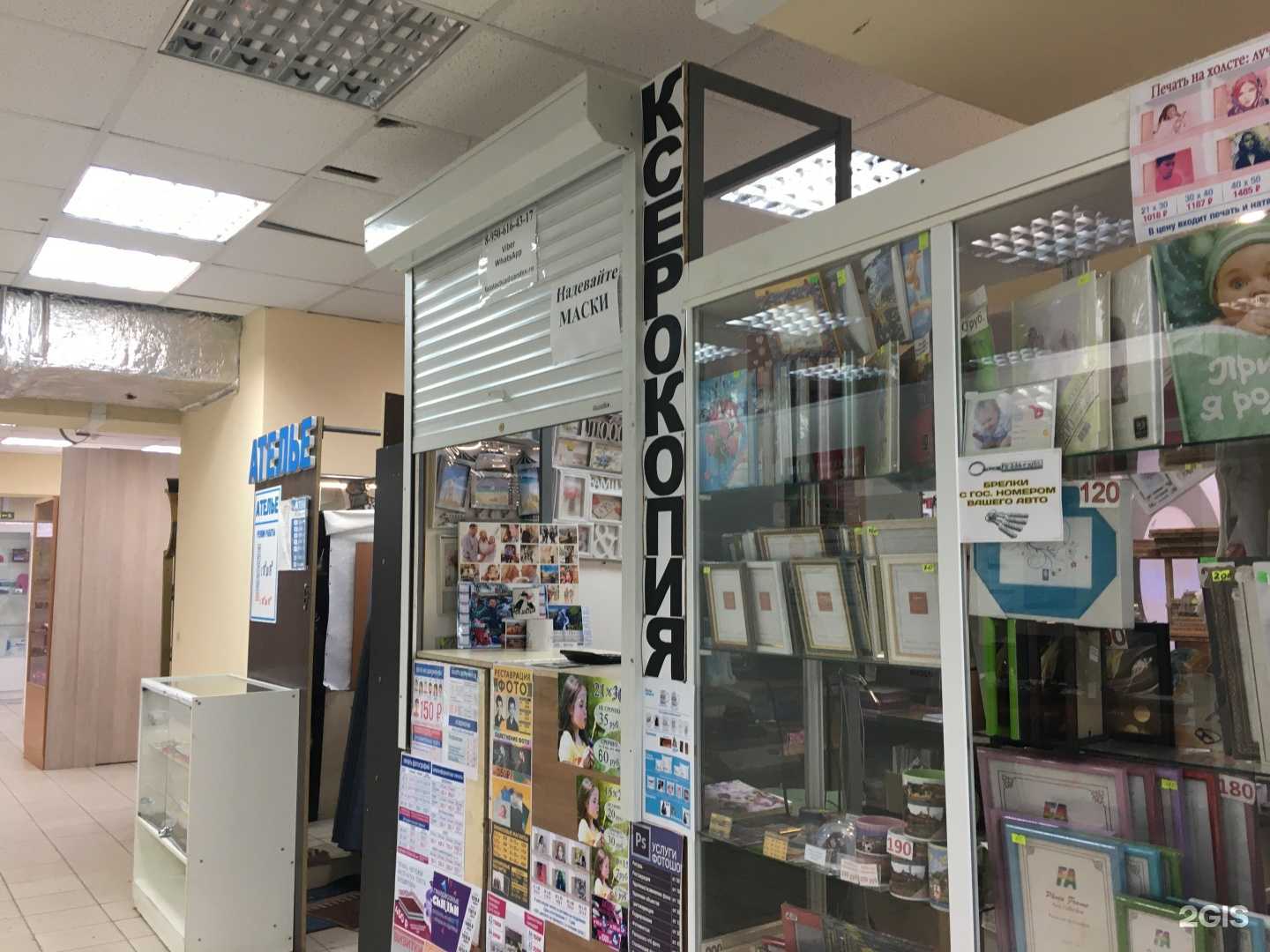 Отзывы на компанию Фотоцентр в Нижнем Новгороде c фото