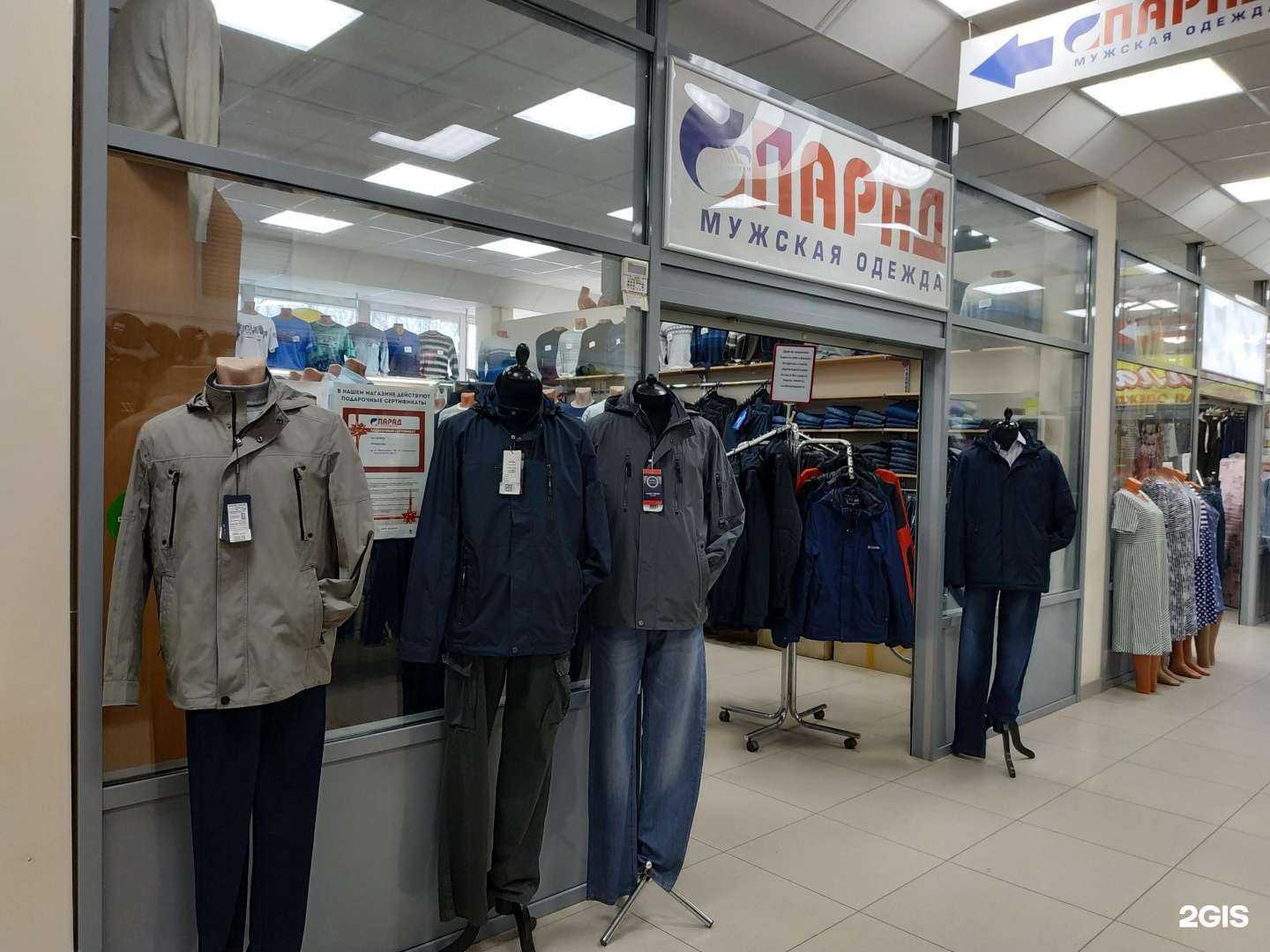 Отзывы на компанию Парад в Кирове c фото