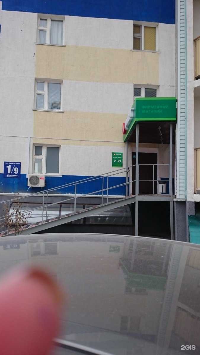 Отзывы на компанию Потолки сити в Новосибирске c фото - фотография 2 из 2