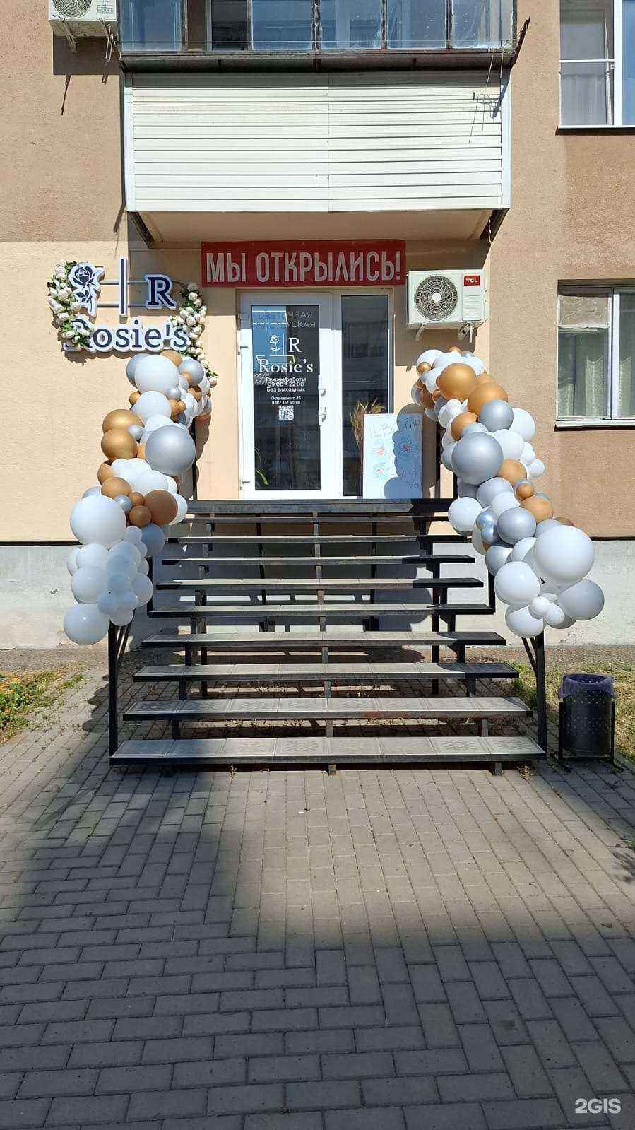 Отзывы на компанию Rosie`s_flowers в г. Октябрьский c фото