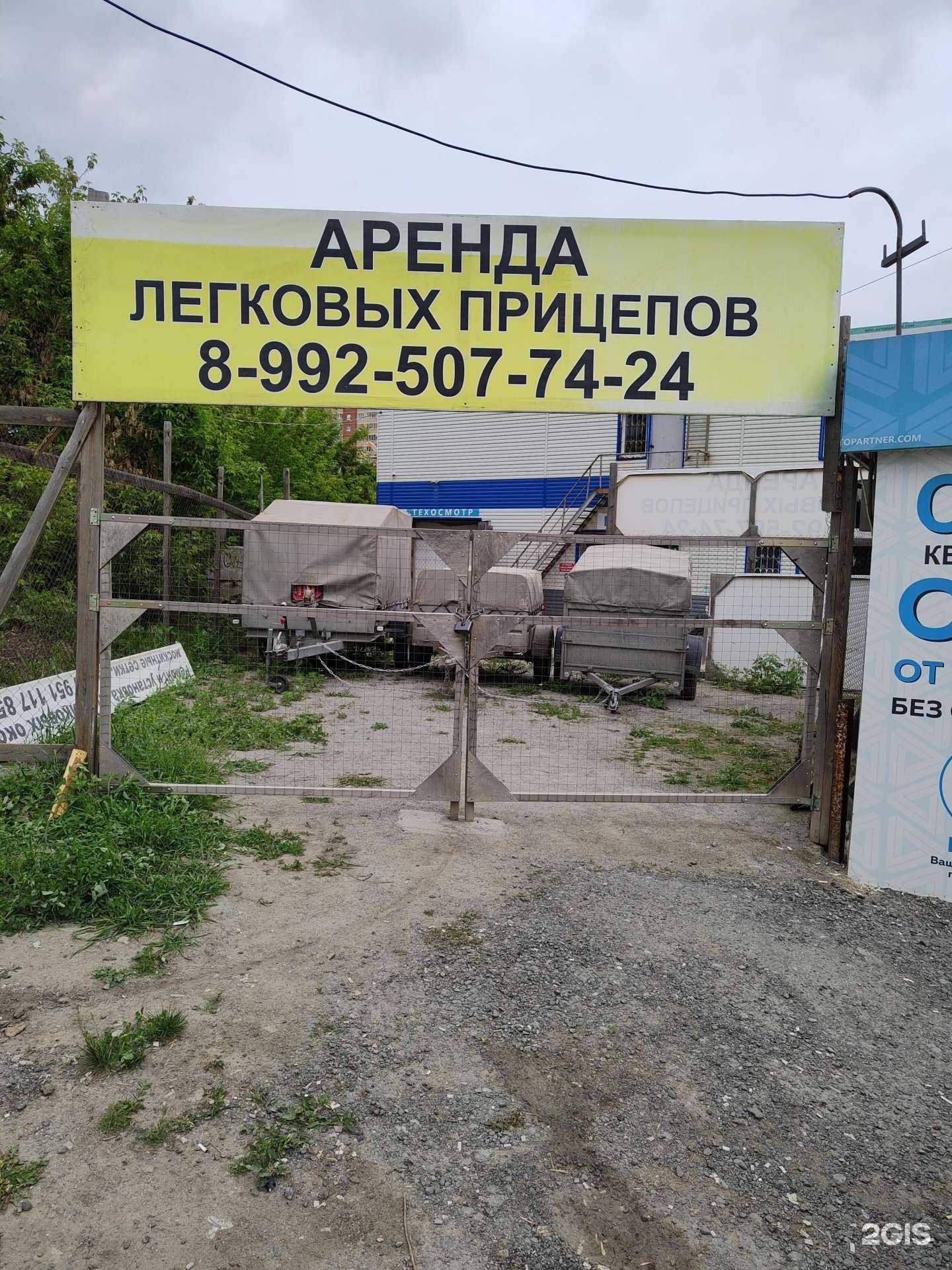 Отзывы на компанию Проф прокат в г. Челябинск c фото