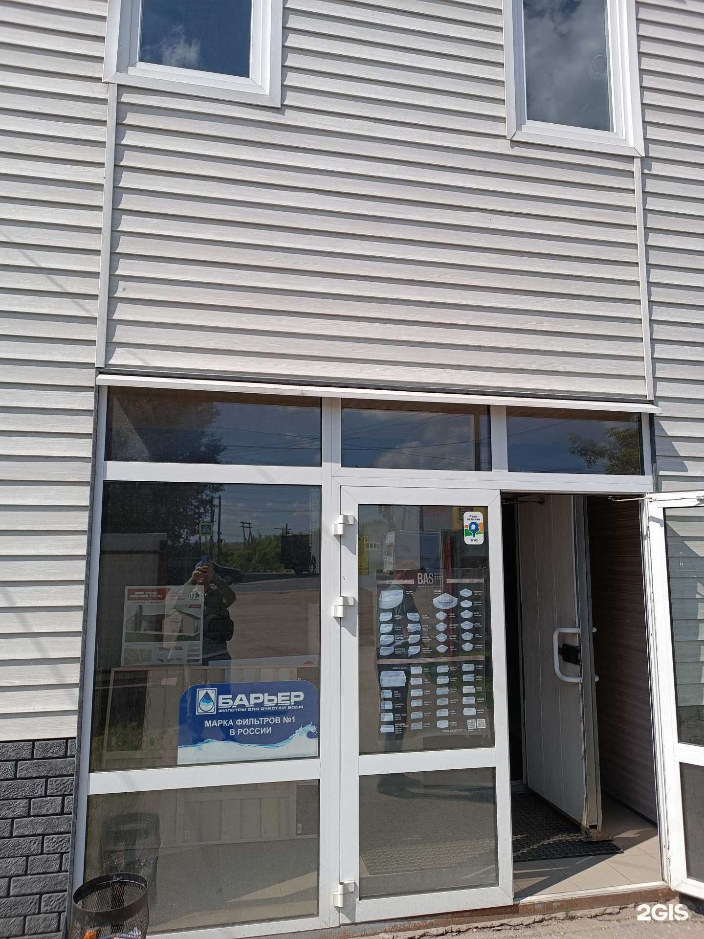 Отзывы на компанию Каскад в г. Бор c фото