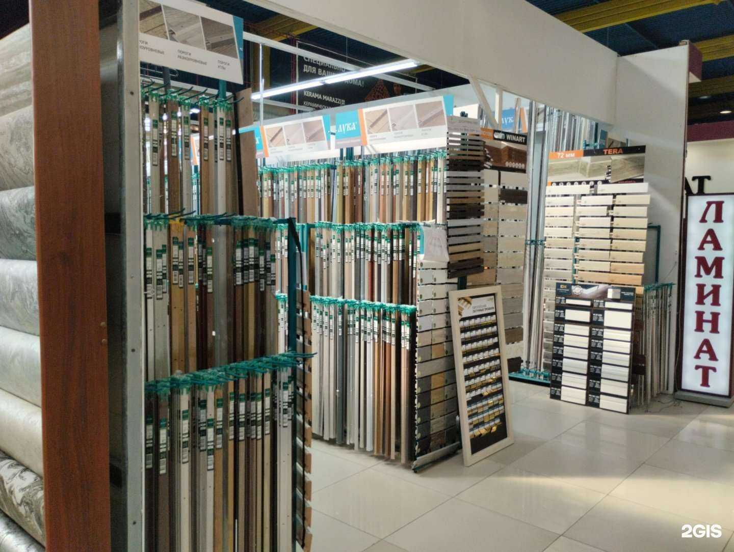 Отзывы на компанию Магазин отделочных материалов в г. Тула c фото