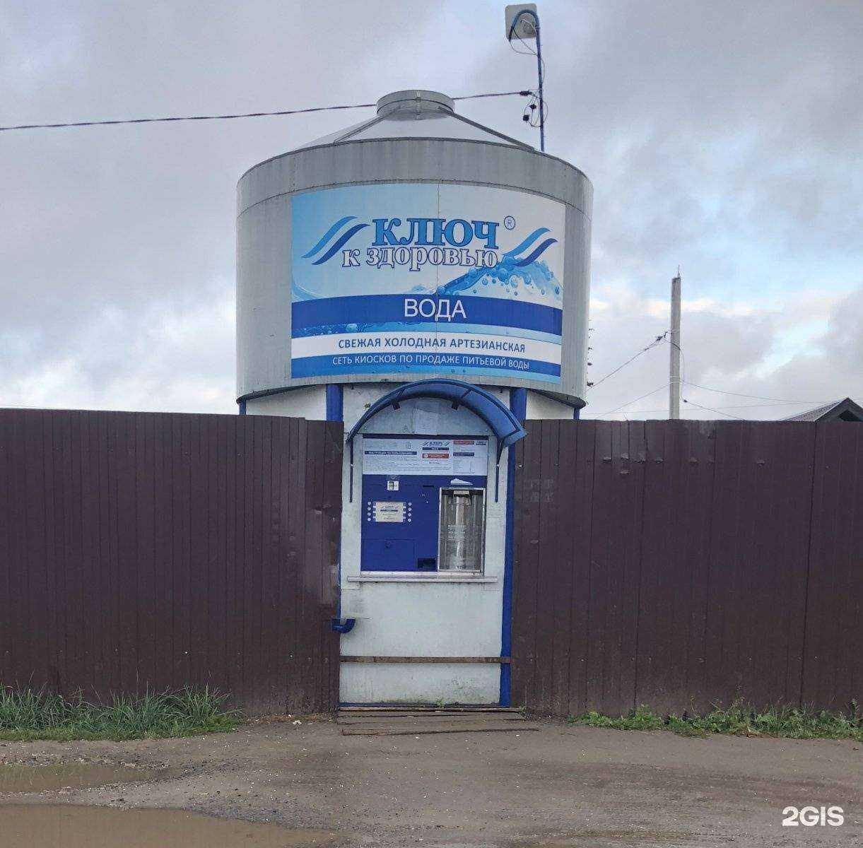 Отзывы на компанию Ключ к здоровью в Казани c фото