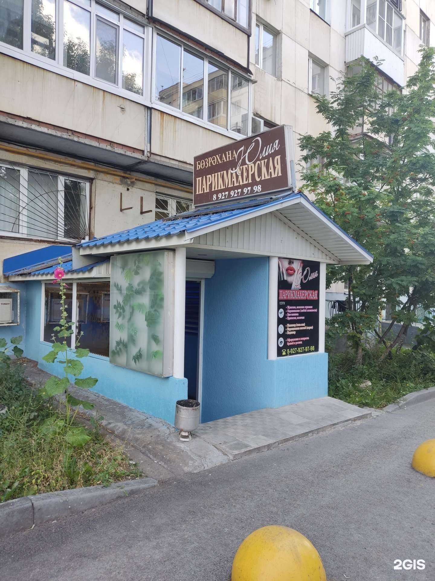 Отзывы на компанию Парикмахерская в г. Уфа c фото