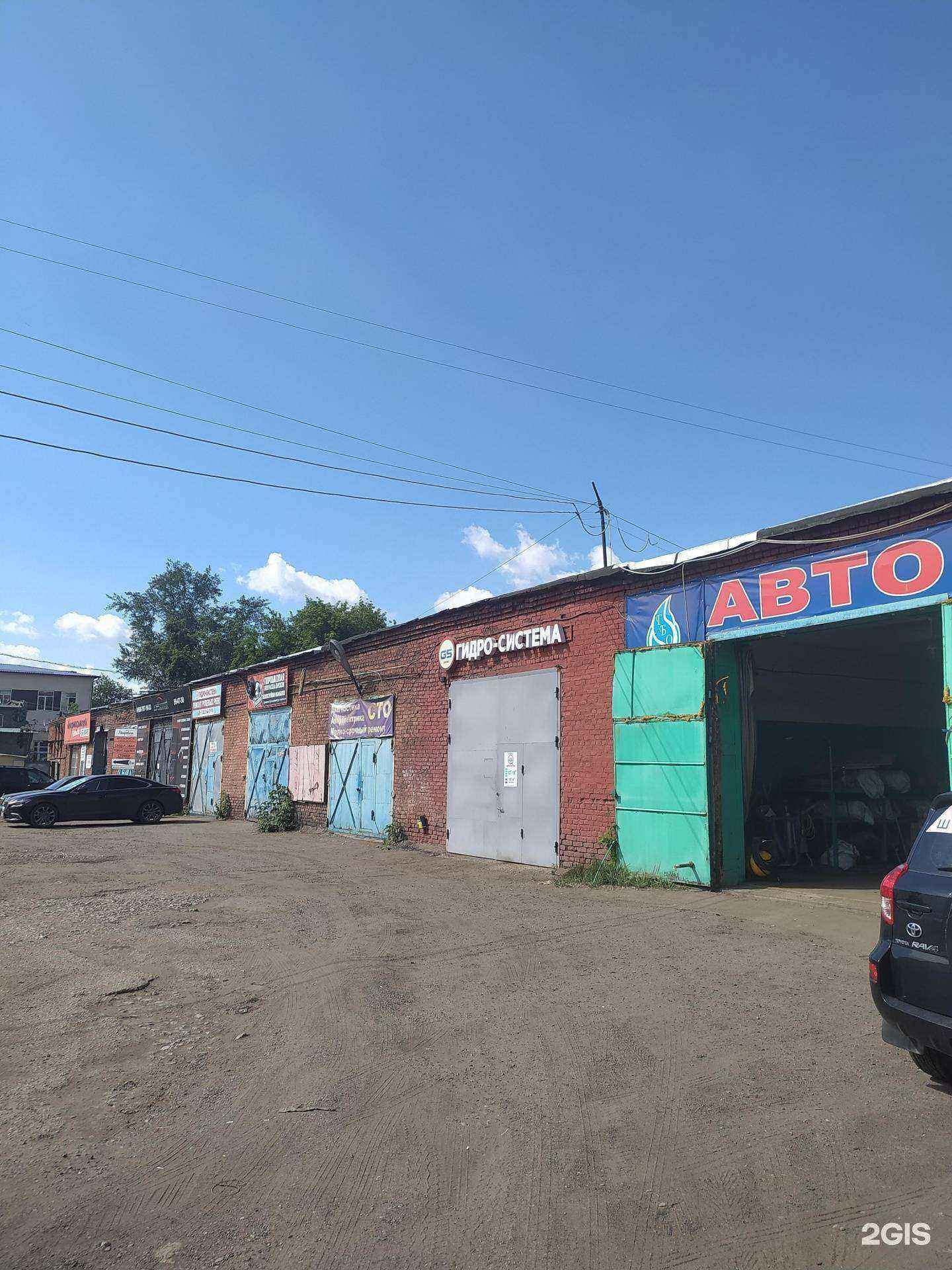 Отзывы на компанию Box55 в Омске c фото - фотография 2 из 2