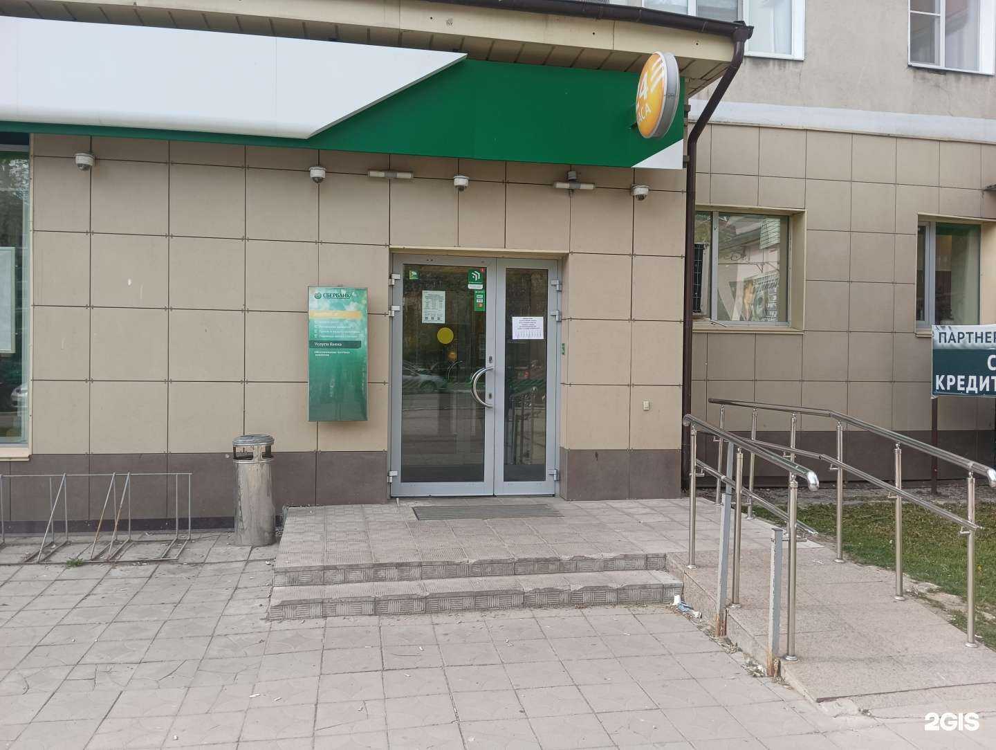 Отзывы на компанию СберБанк в Муроме c фото