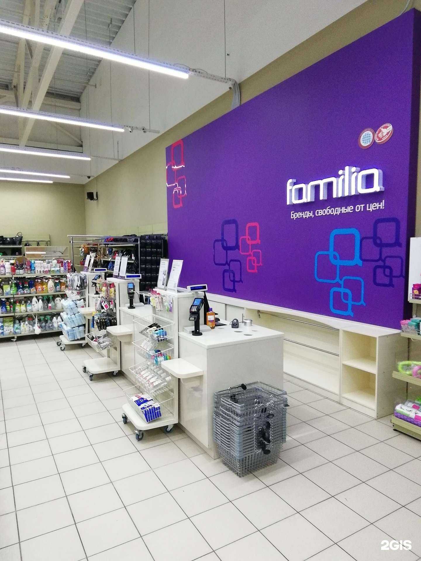 Отзывы на компанию Familia в Сургуте c фото