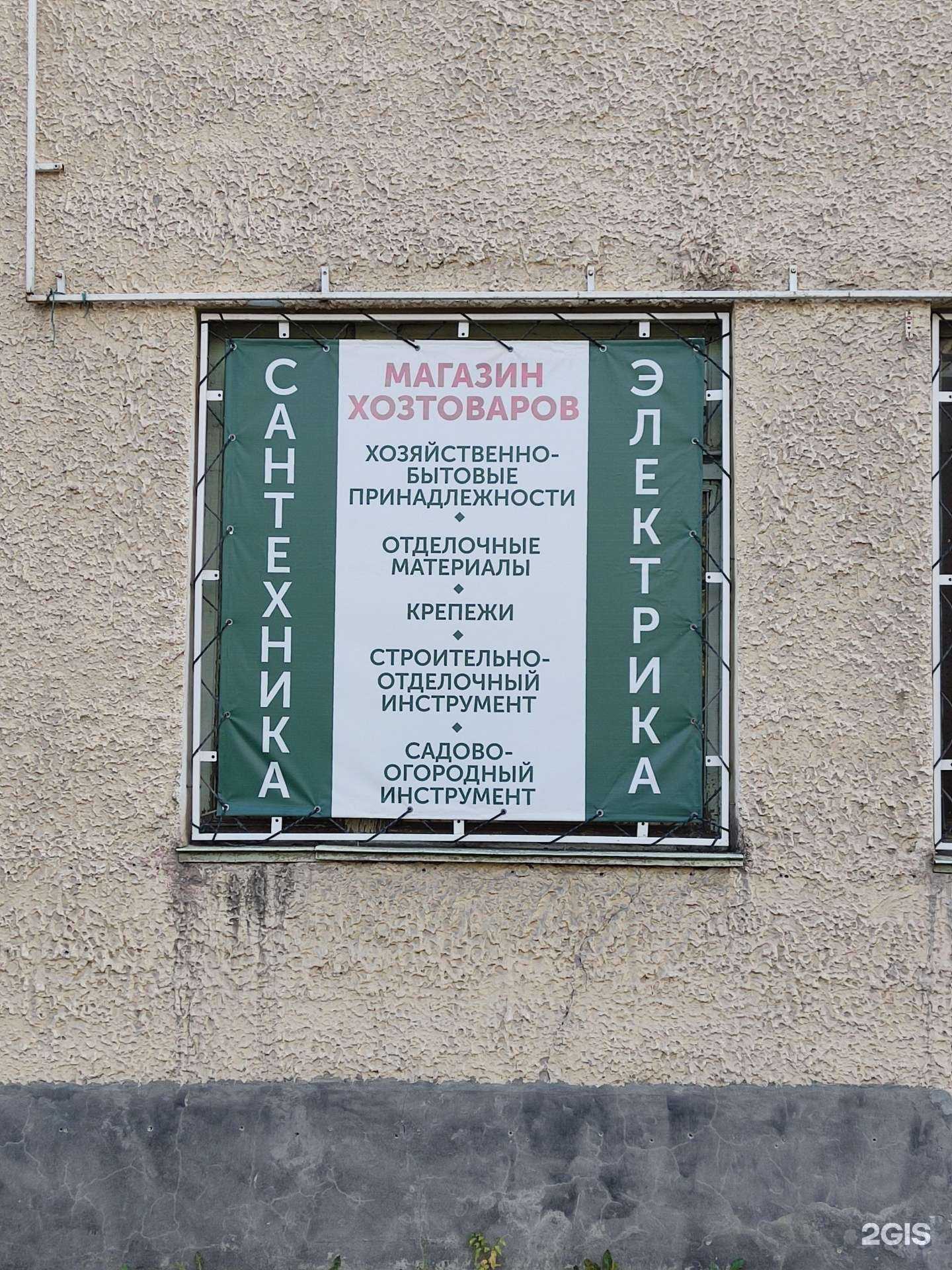 Отзывы на компанию Окна-двери в Барнауле c фото