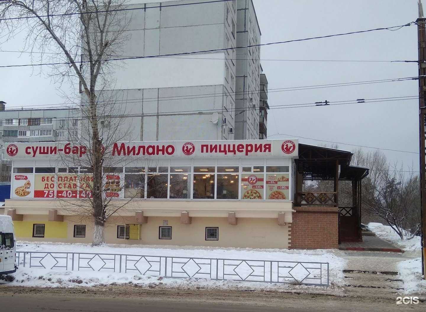 Отзывы на компанию Милано в Тольятти c фото - фотография 2 из 2