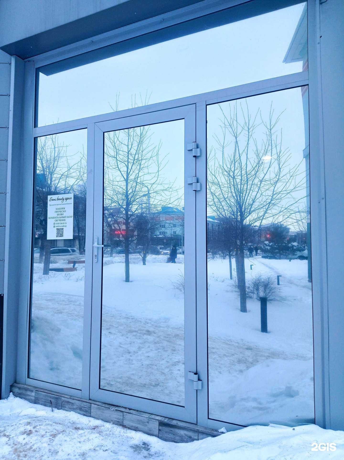 Отзывы на компанию Sami beauty space в Альметьевске c фото