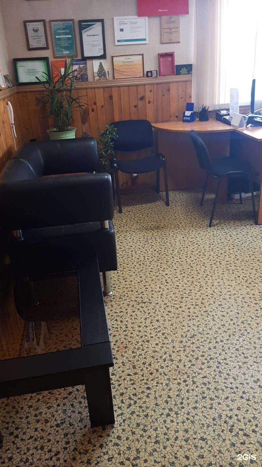 Отзывы на компанию Компьютерная компания АМН в г. Петропавловск-Камчатский c фото