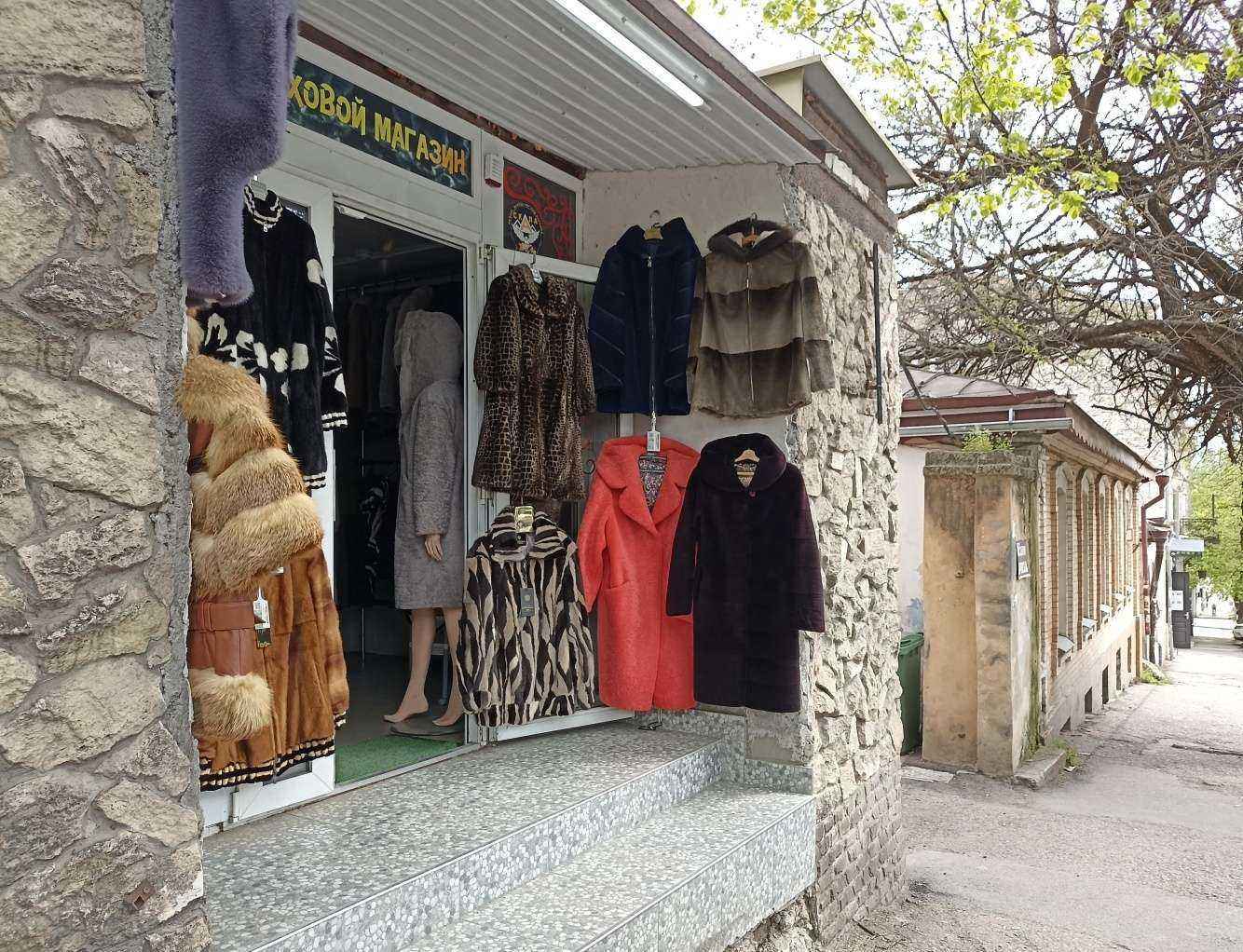 Отзывы на компанию Магазин изделий из меха в Пятигорске c фото