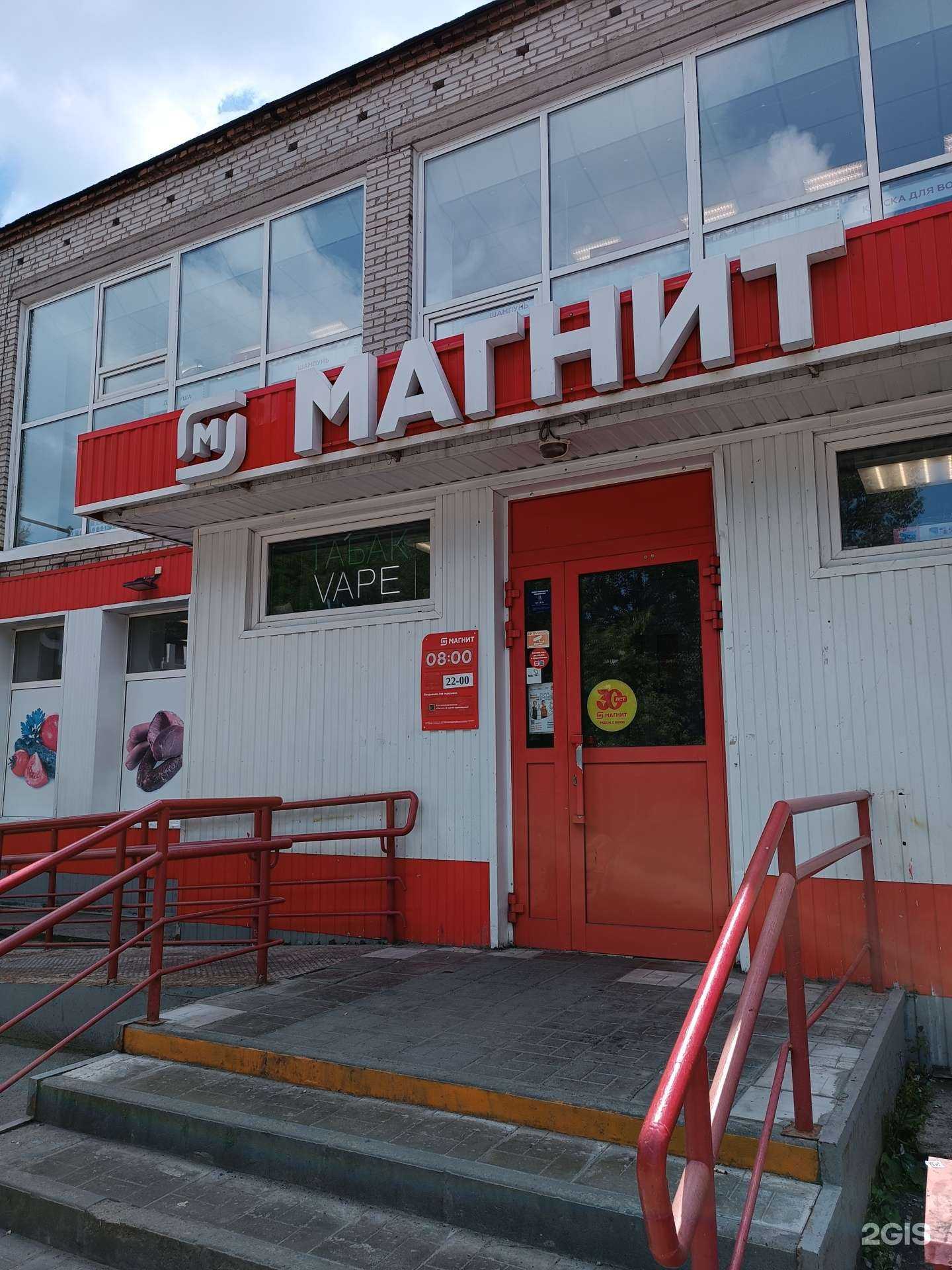 Отзывы на компанию FixVape в г. Барнаул c фото