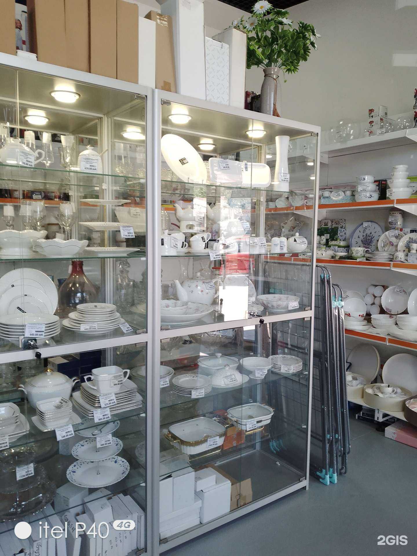 Отзывы на компанию Склад-магазин посуды в г. Геленджик c фото