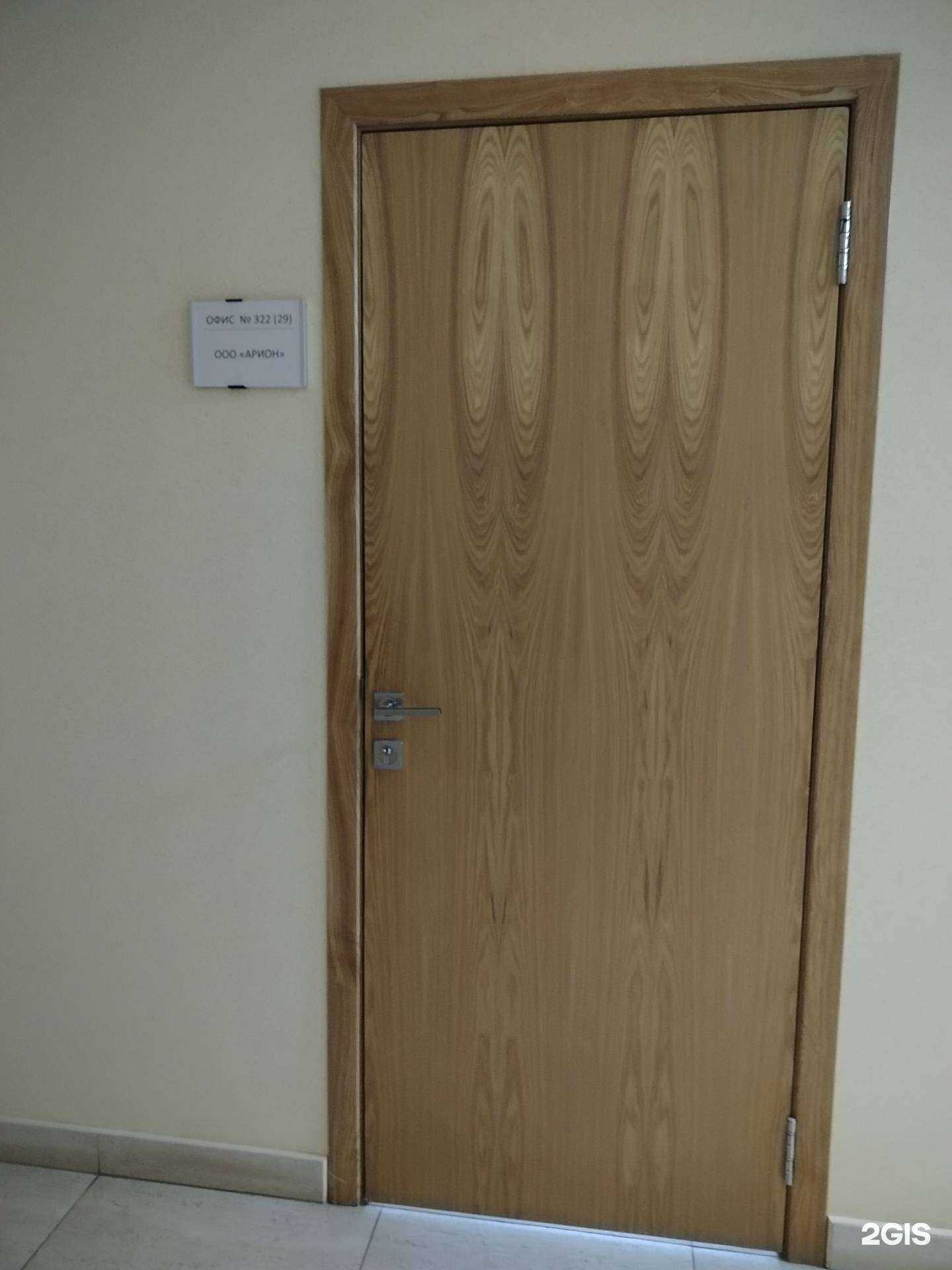 Отзывы на компанию Арион в г. Оренбург c фото