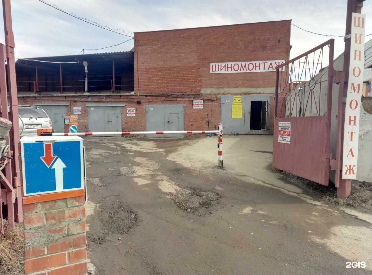 Отзывы на компанию Химия Актив в г. Челябинск c фото