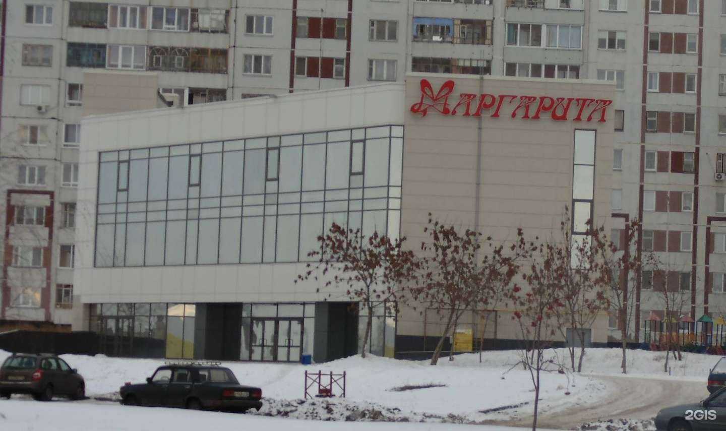 Отзывы на компанию Маргарита в г. Набережные Челны c фото