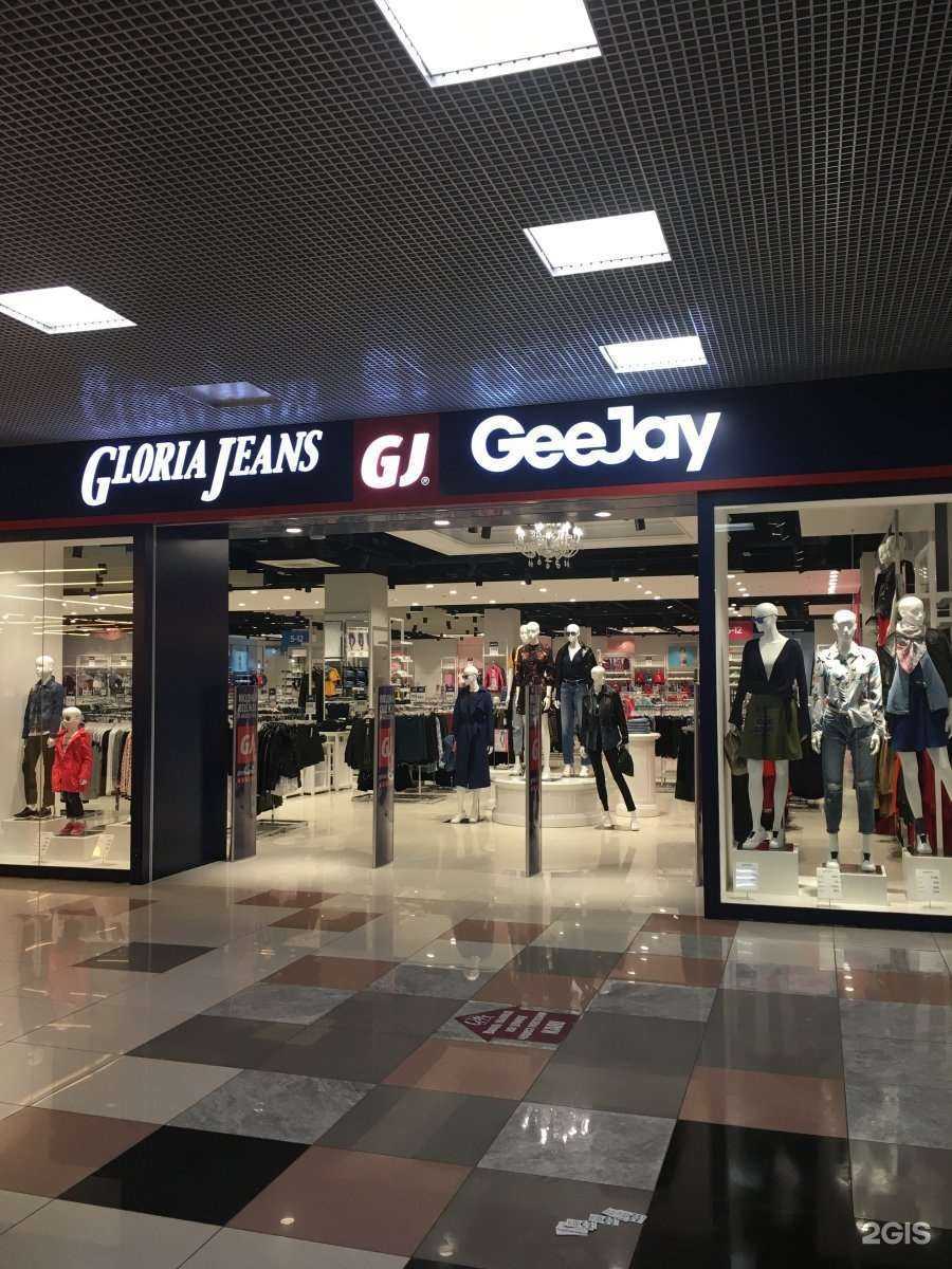 Отзывы на компанию Gloria Jeans в г. Орёл c фото