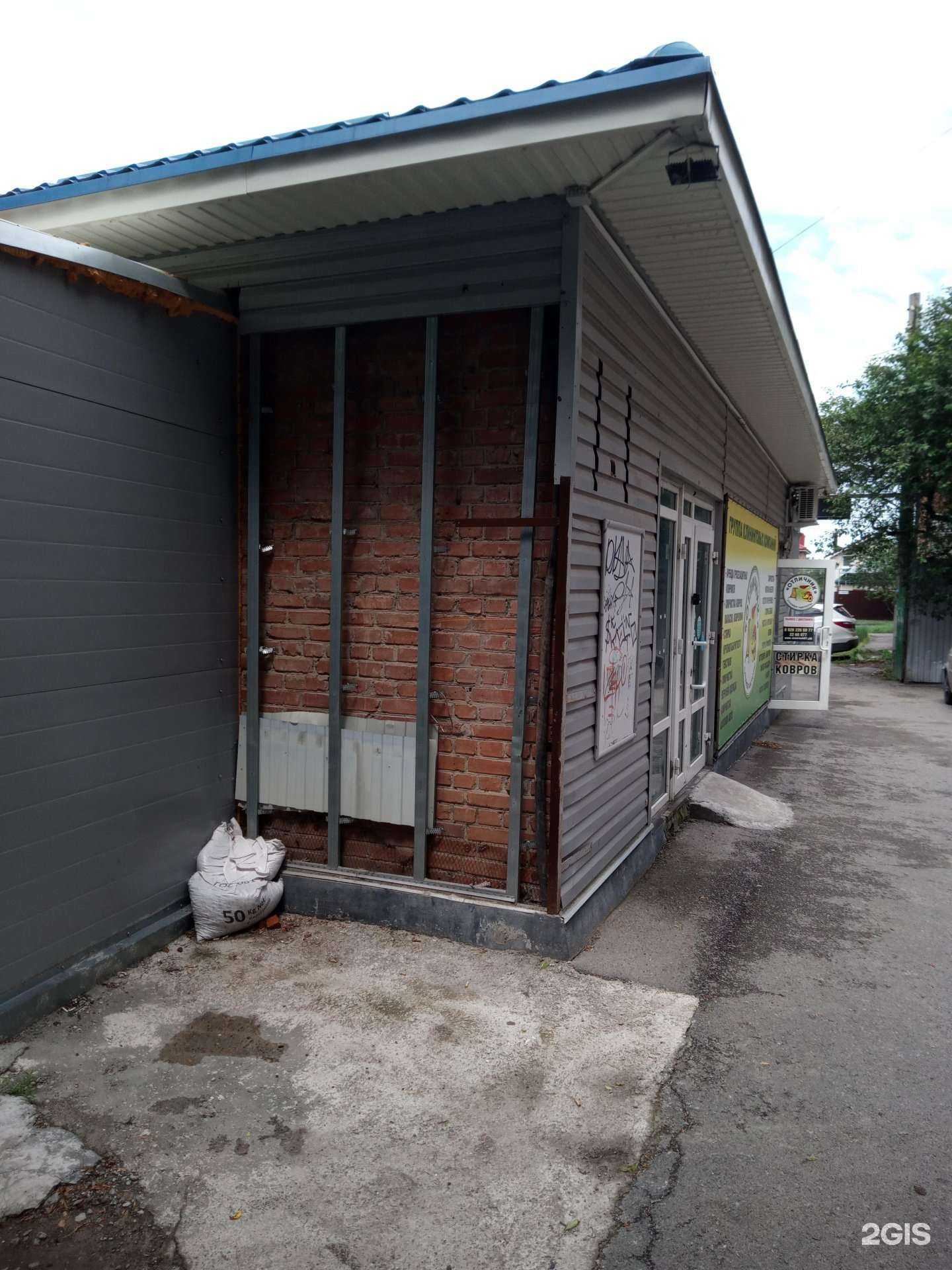 Отзывы на компанию Cleantastic в Ростове-на-Дону c фото - фотография 2 из 2