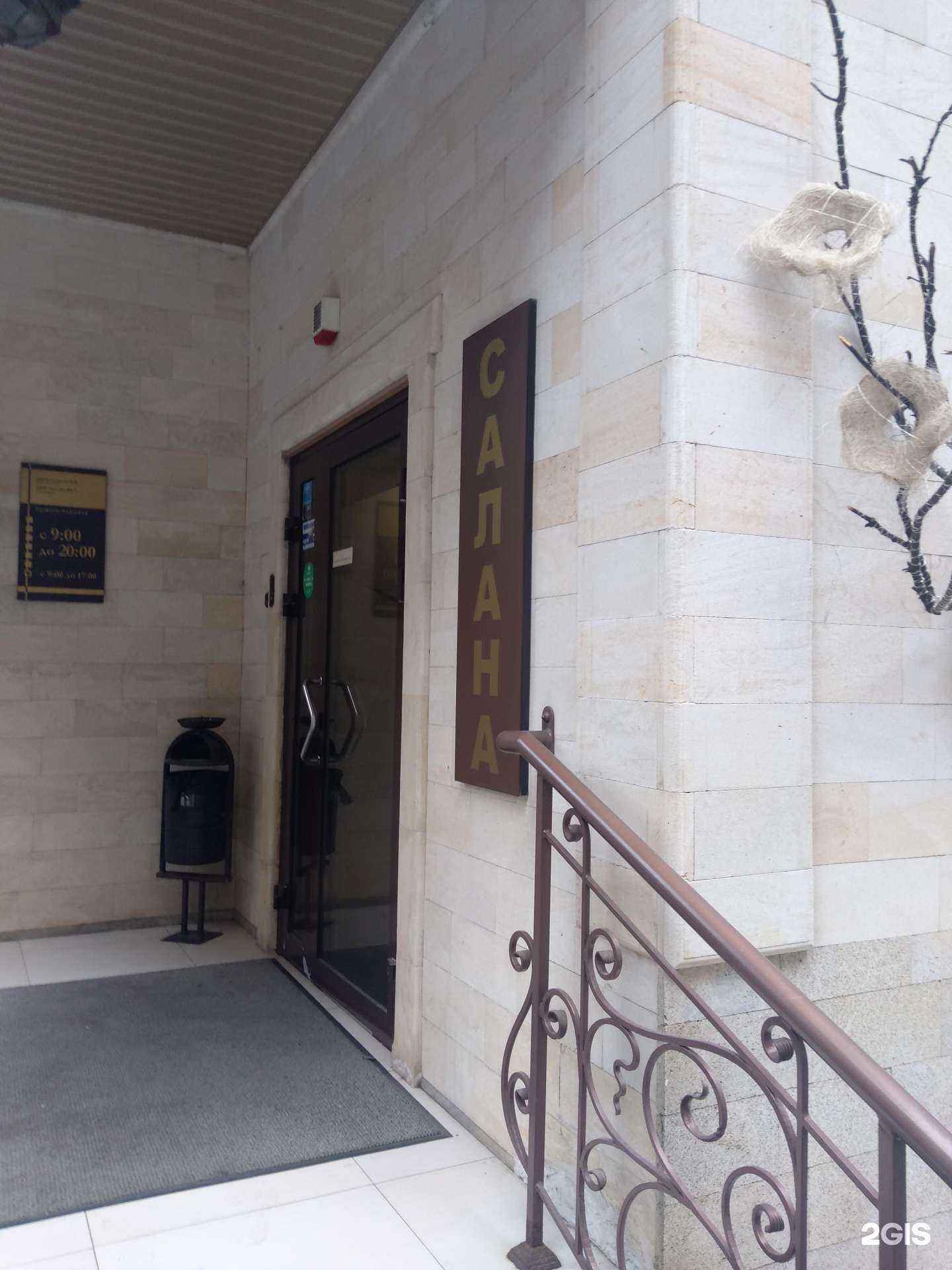 Отзывы на компанию Magic White в Ростове-на-Дону c фото