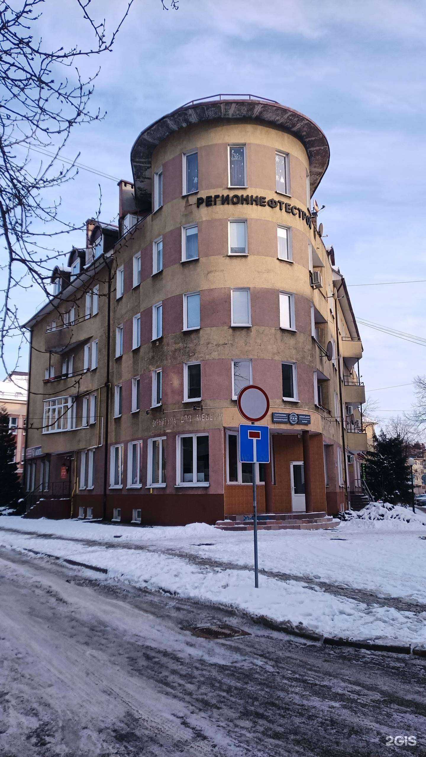 Отзывы на компанию Балтюрсервис-недвижимость в Калининграде c фото - фотография 2 из 2