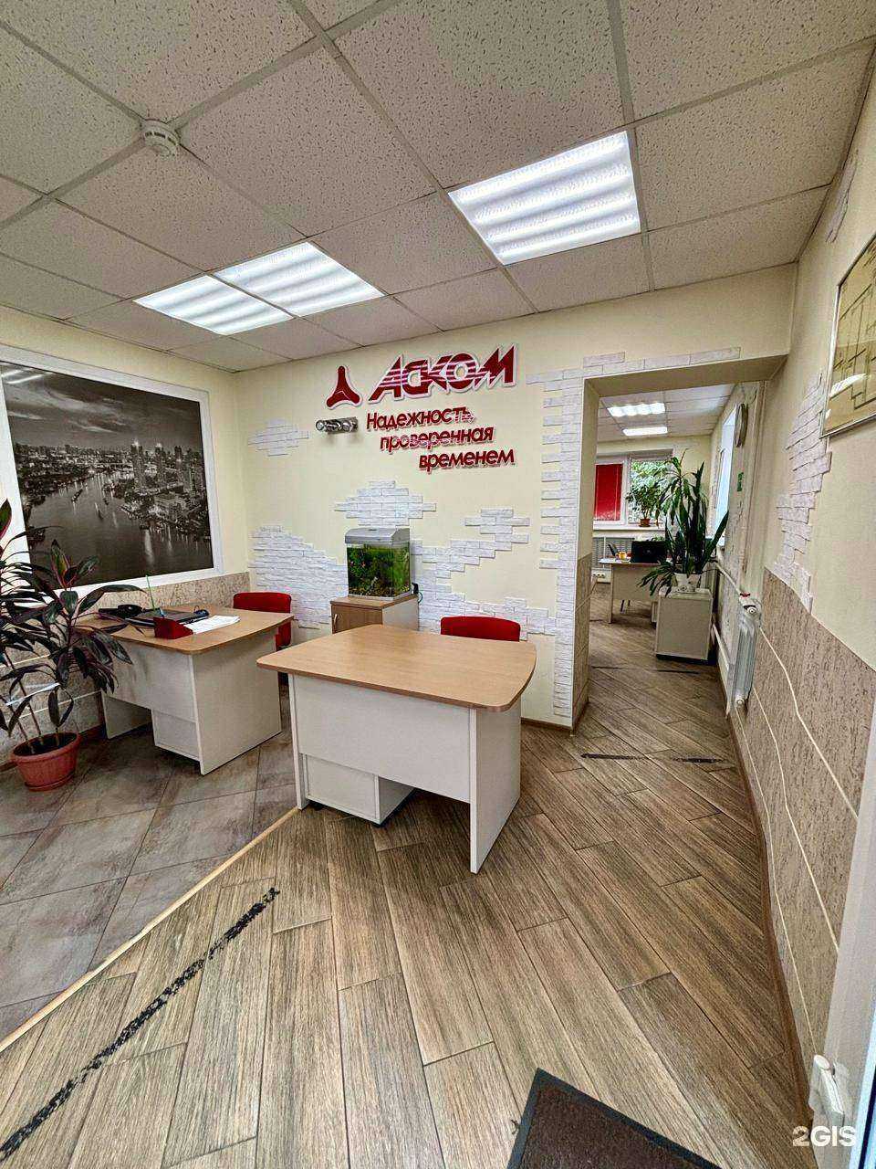 Отзывы на компанию Аском в г. Владивосток c фото