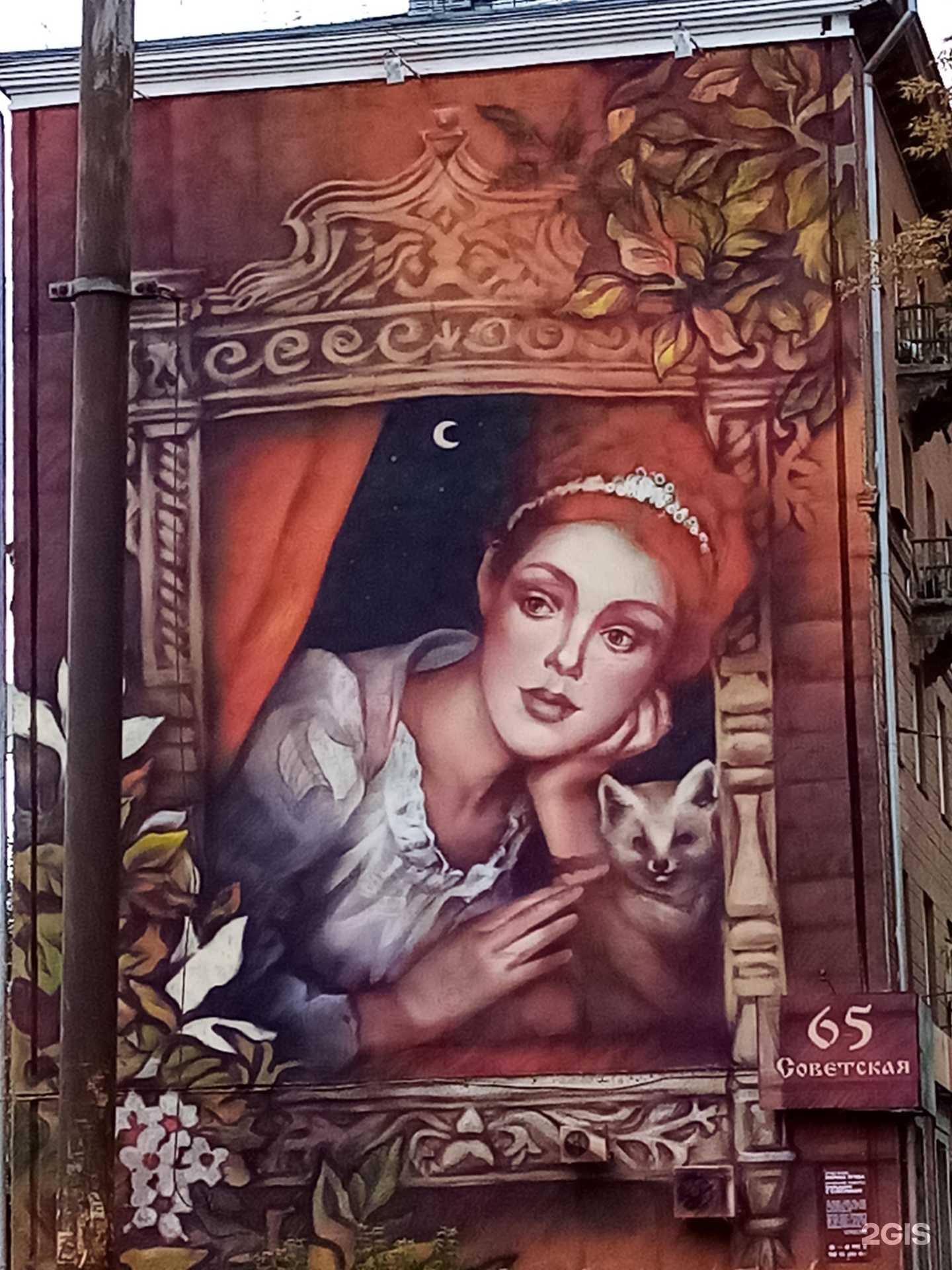 Отзывы на компанию Eka Neil`s в г. Новосибирск c фото