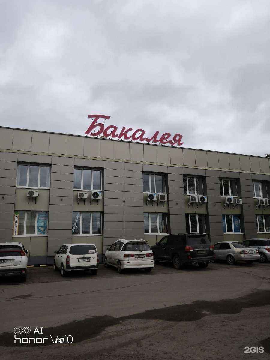 Отзывы на компанию Лотос-Альфа в Иркутске c фото - фотография 2 из 2