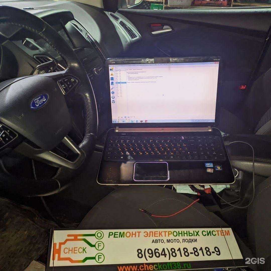 Отзывы на компанию CheckOff в г. Иркутск c фото