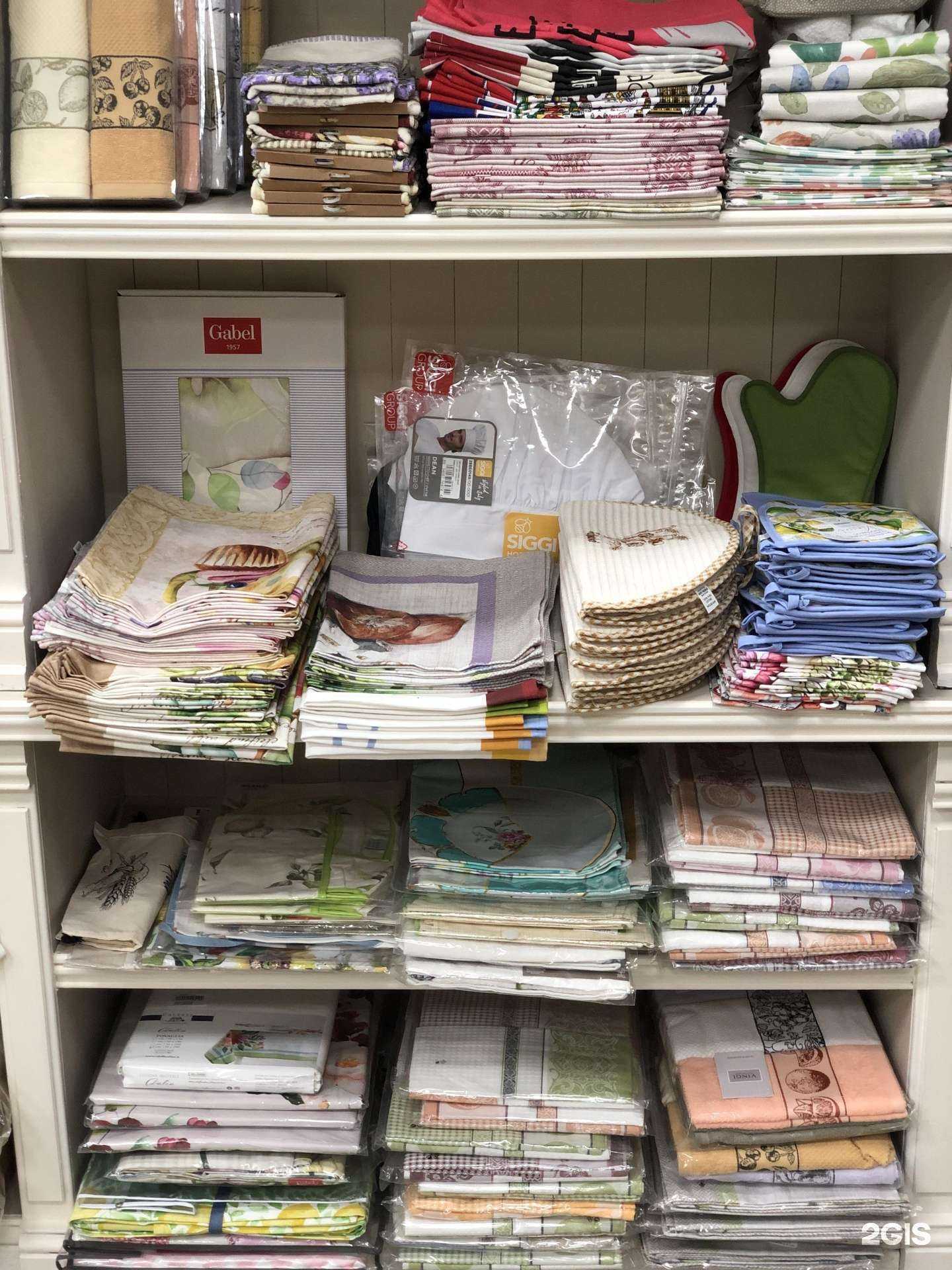 Отзывы на компанию Daunen Step в Грозном c фото