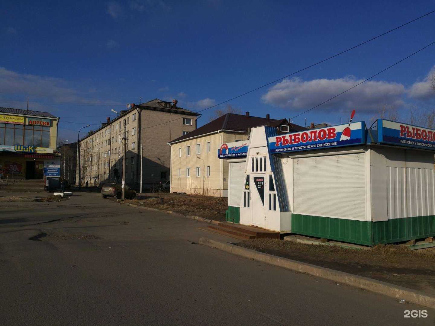 Отзывы на компанию Рыболов в Архангельске c фото