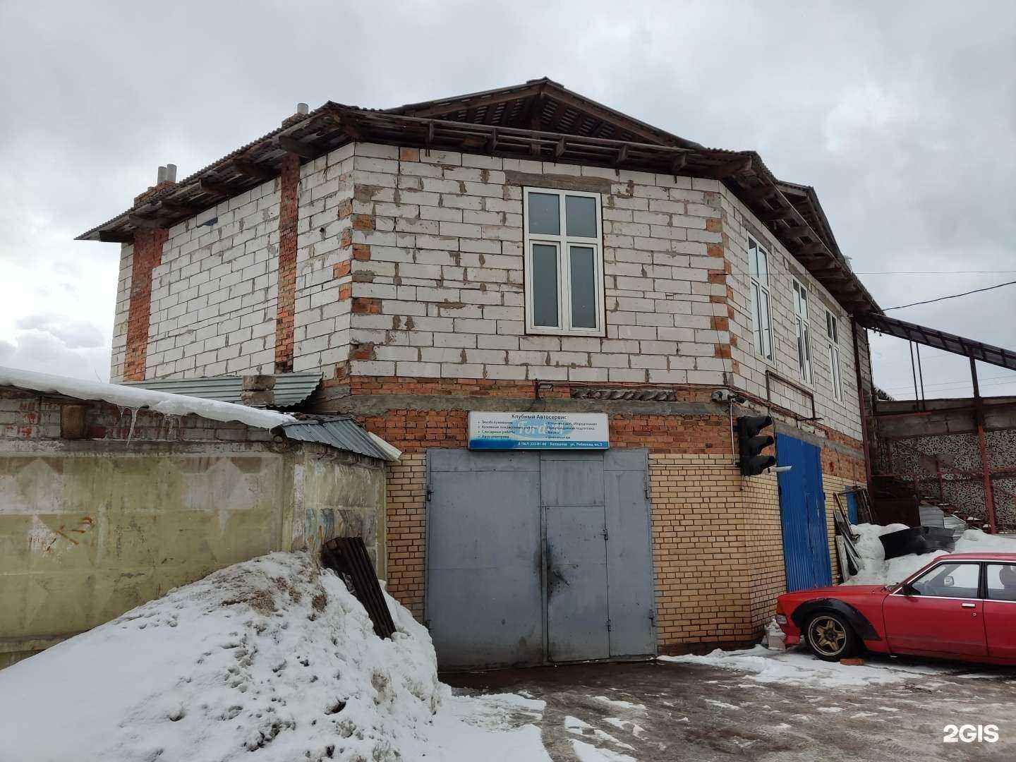 Отзывы на компанию Ak-servis в г. Балашиха c фото